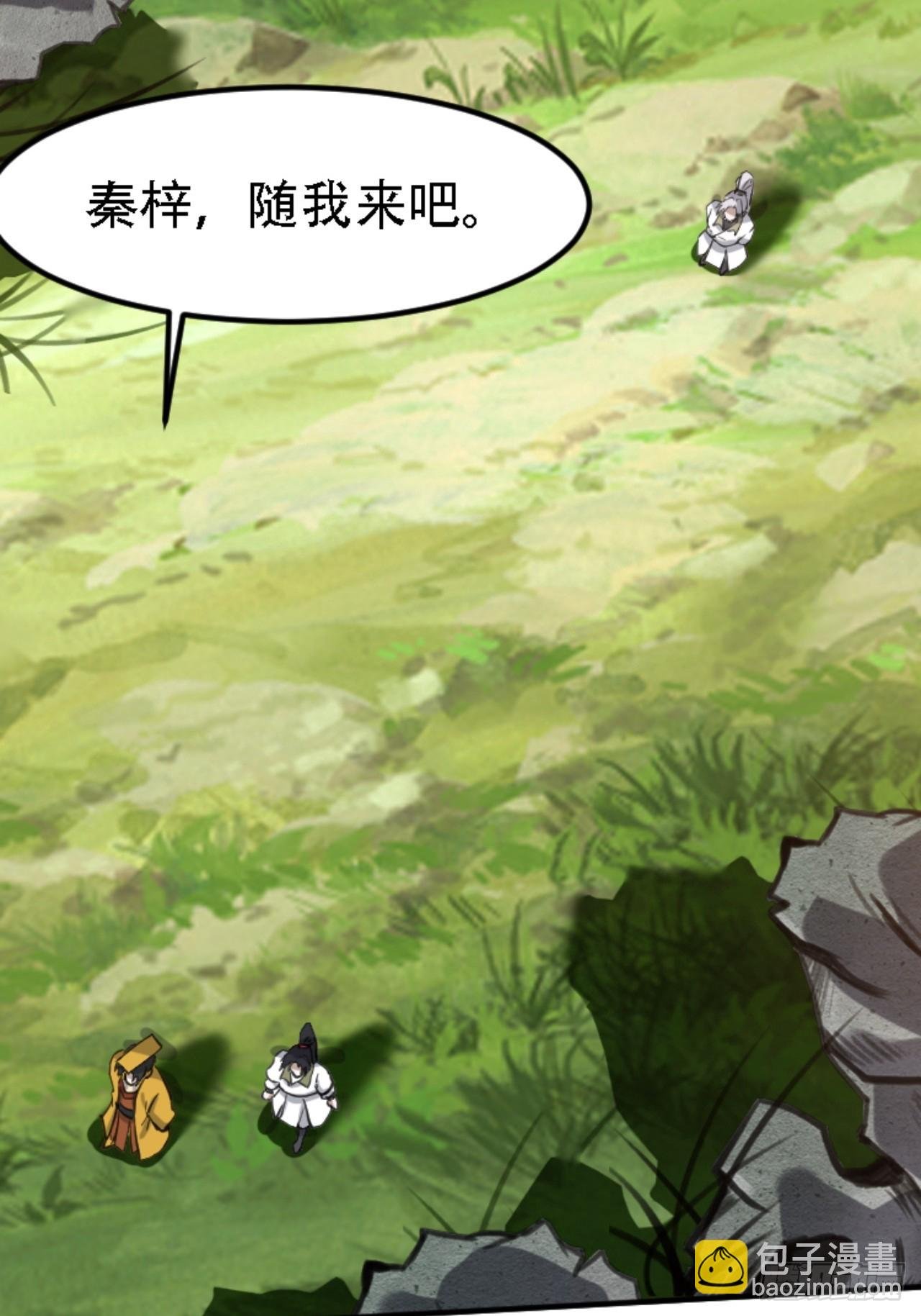 第六十七话：一切为了孩子