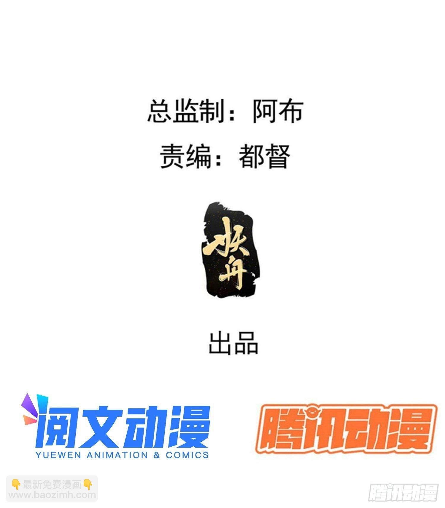第五话 戒指中的“老爷爷”