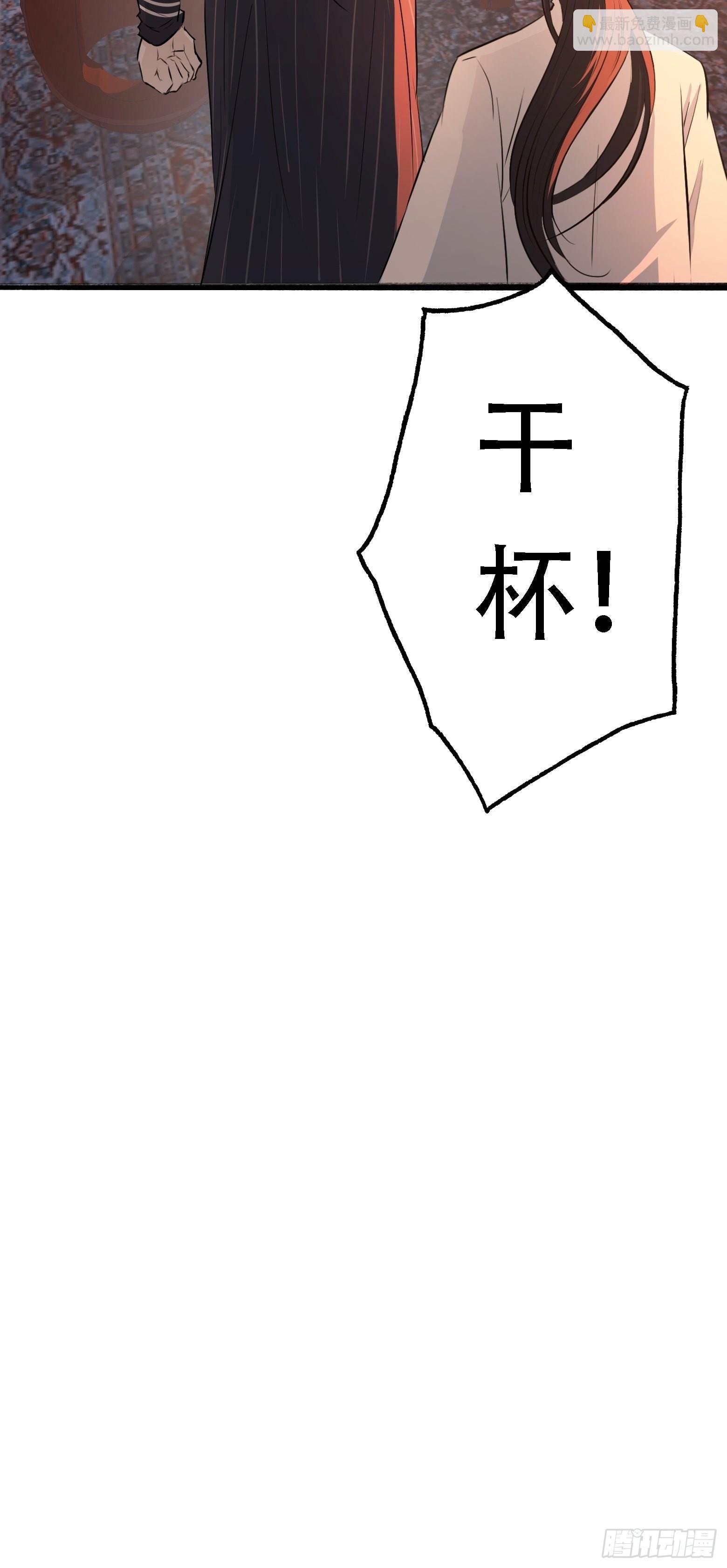 第五话 戒指中的“老爷爷”