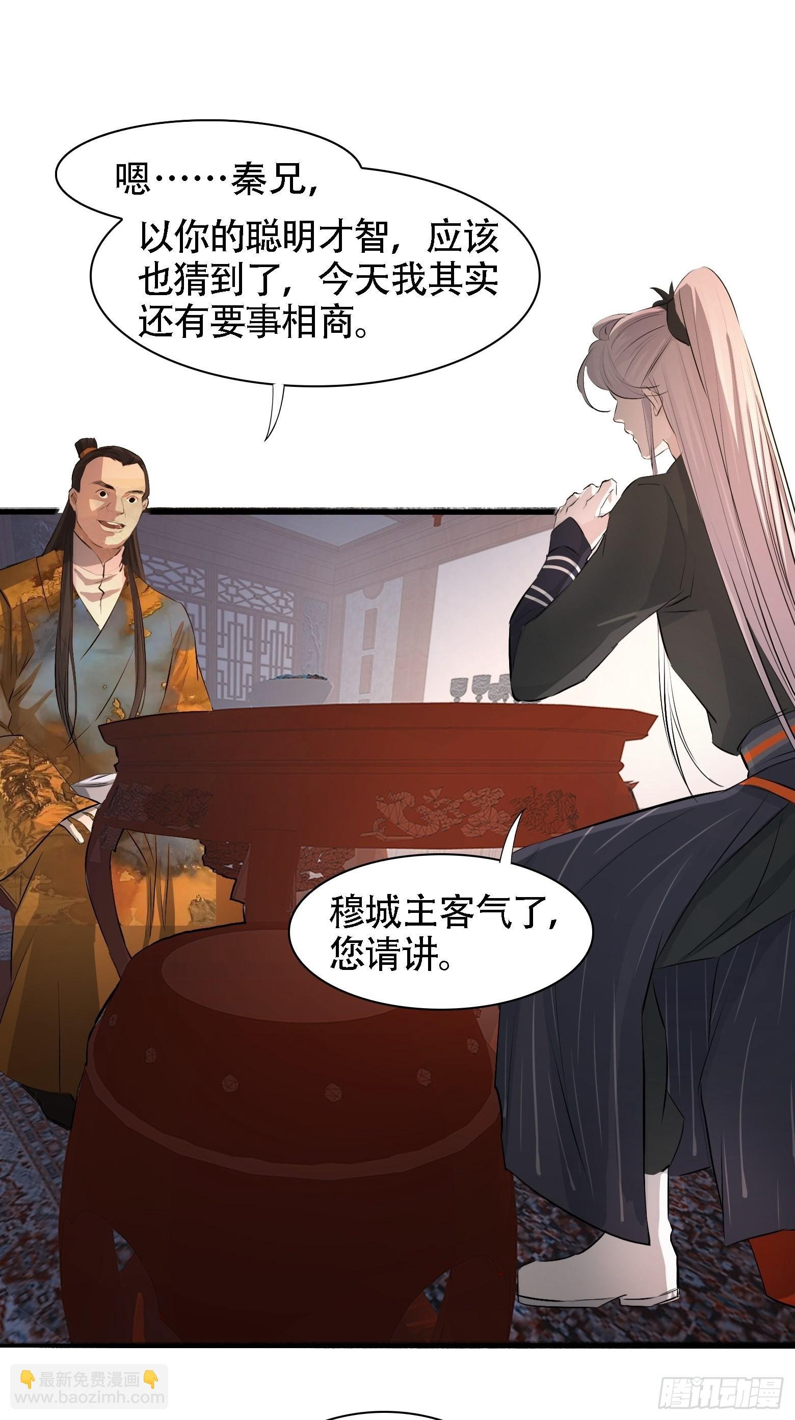 第五话 戒指中的“老爷爷”