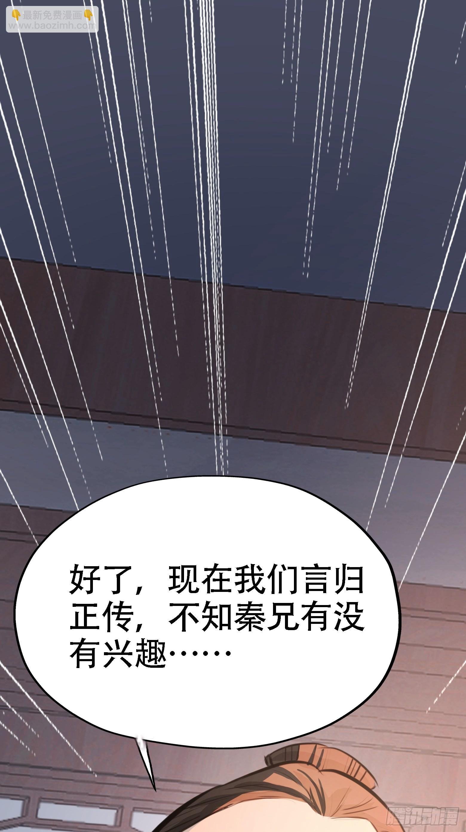 第五话 戒指中的“老爷爷”