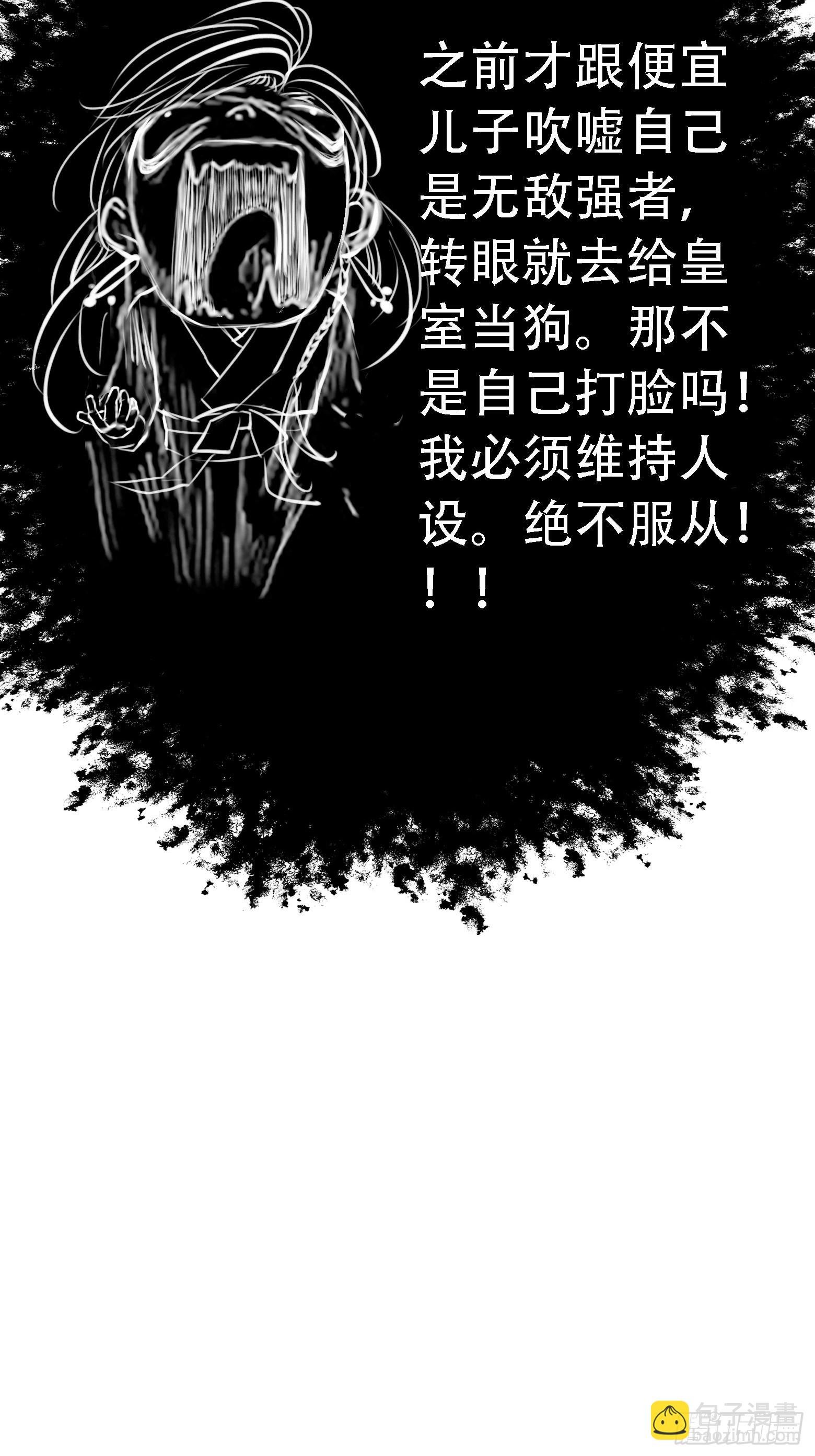 第五话 戒指中的“老爷爷”