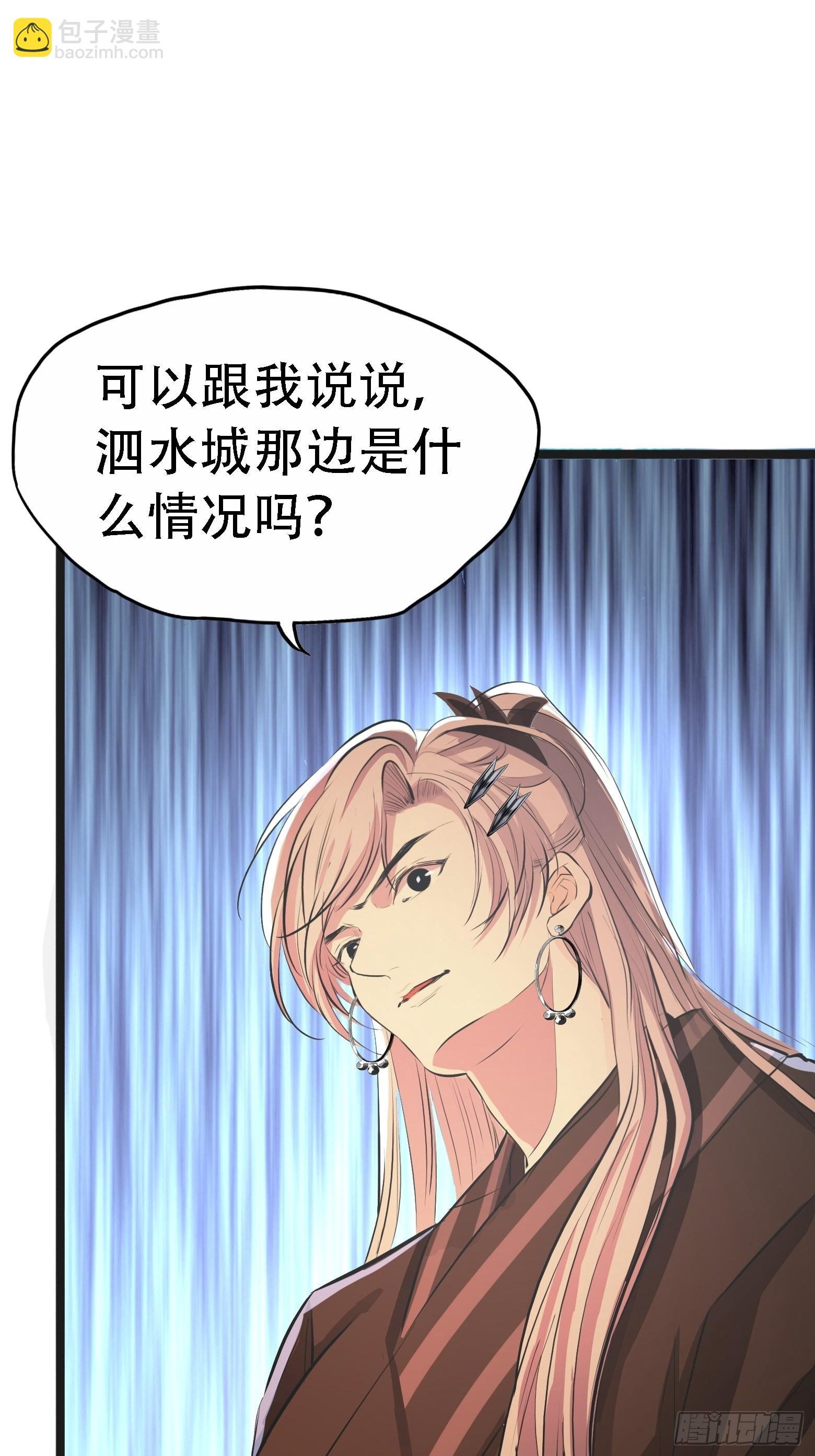 第五话 戒指中的“老爷爷”