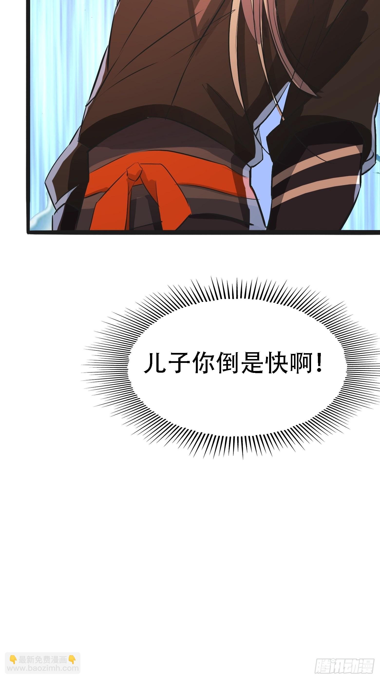 第五话 戒指中的“老爷爷”