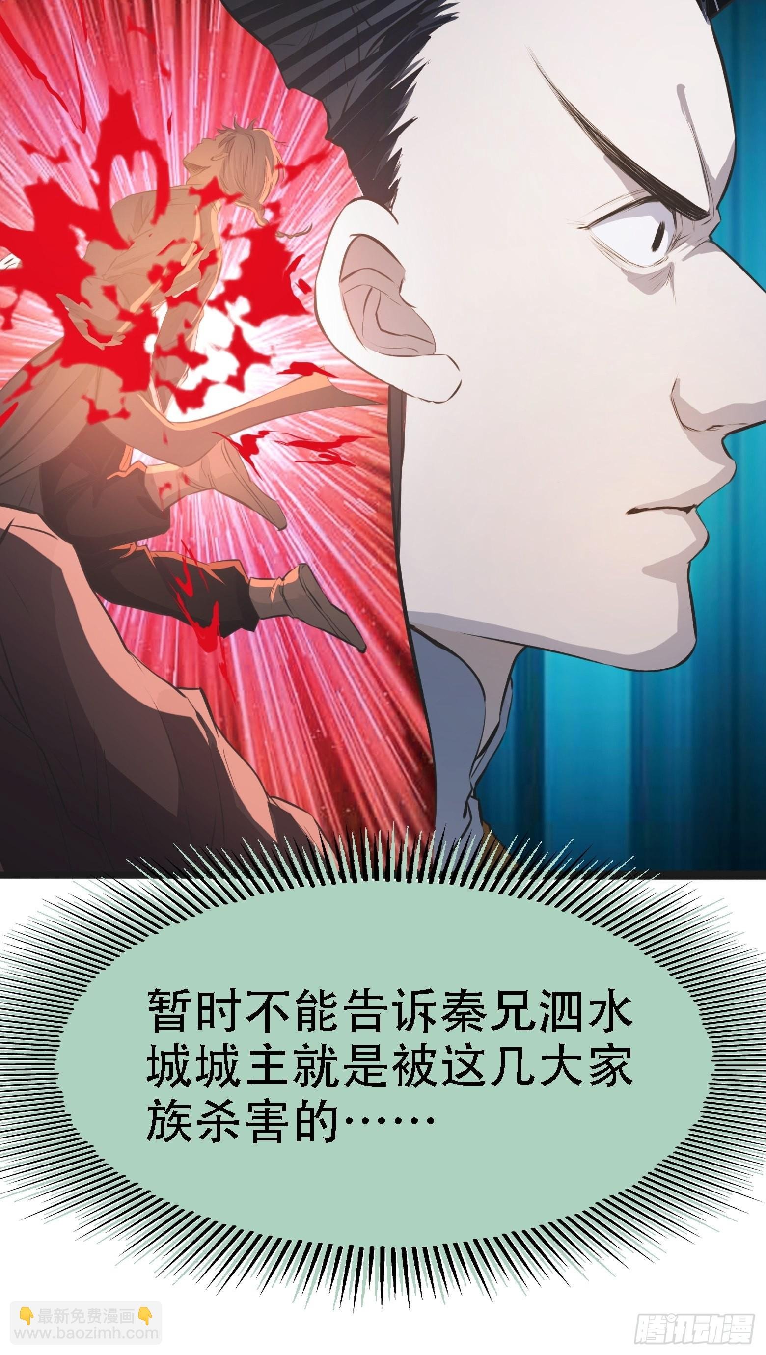 第五话 戒指中的“老爷爷”