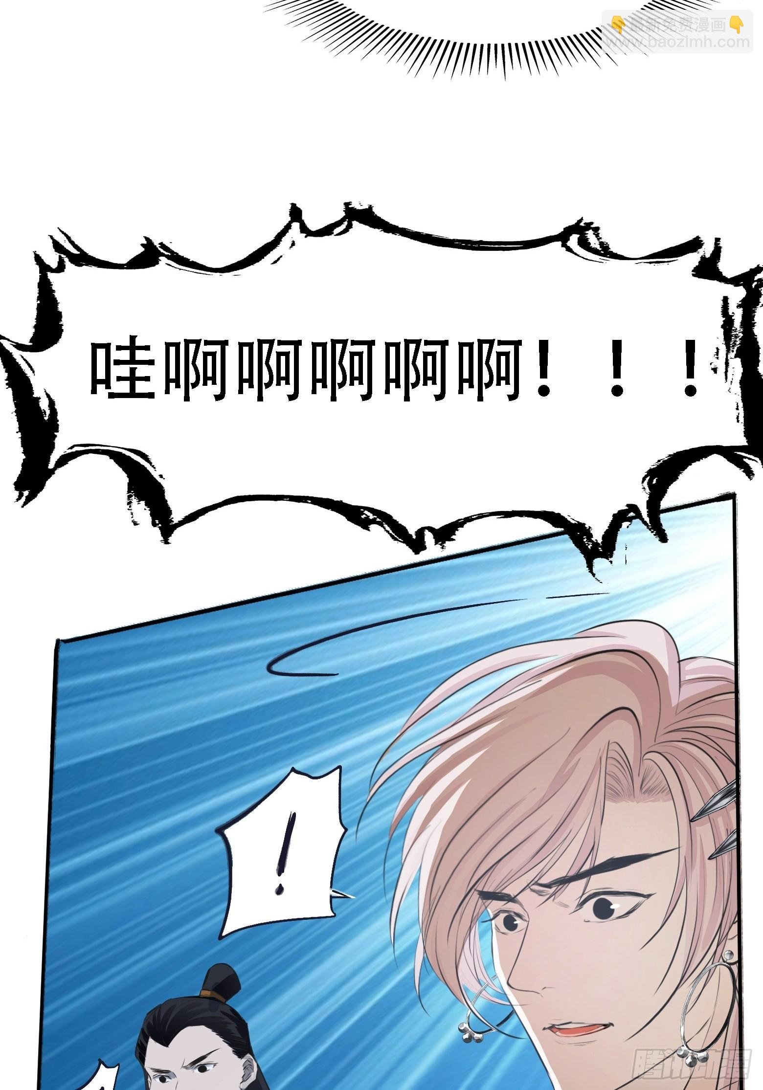 第五话 戒指中的“老爷爷”