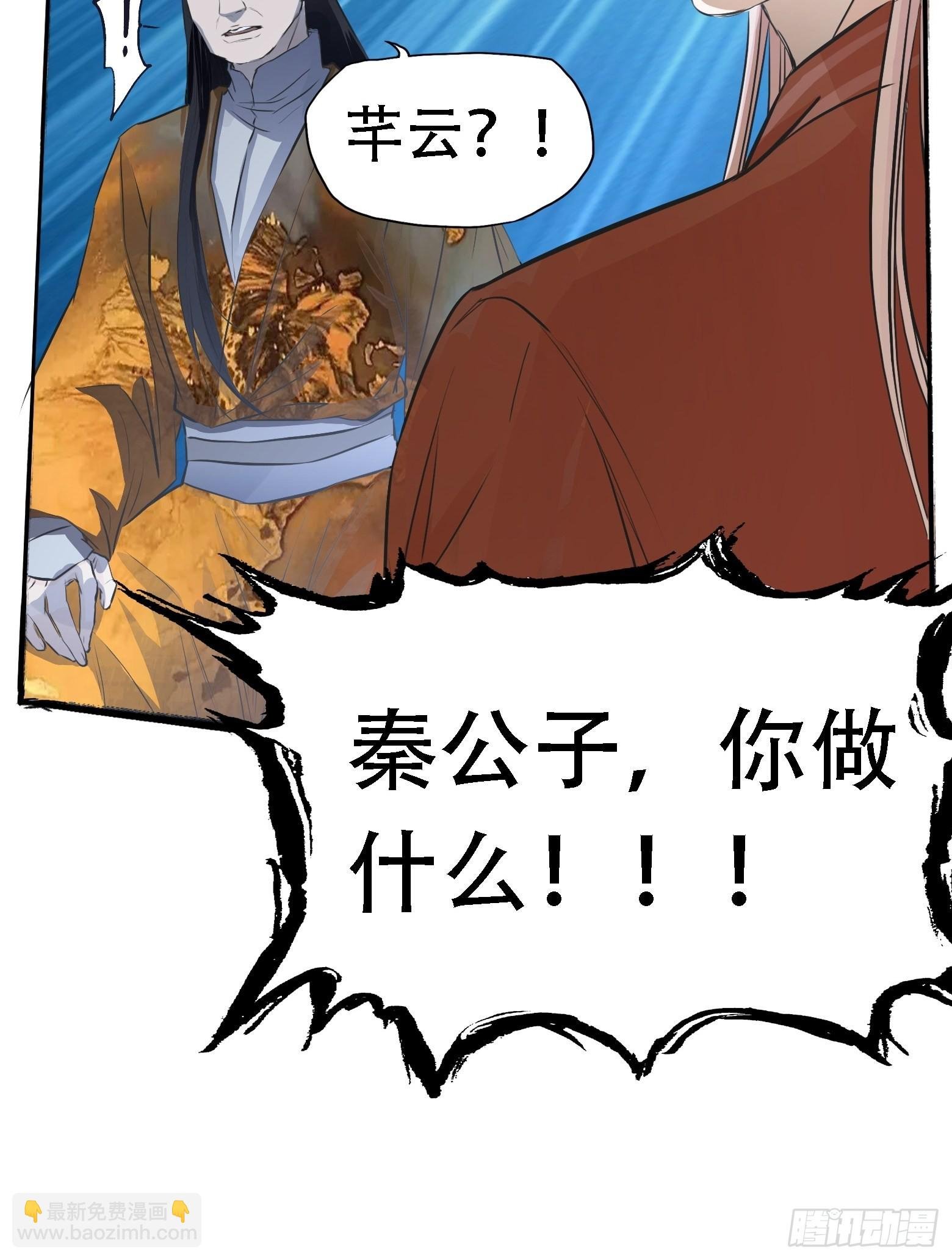 第五话 戒指中的“老爷爷”
