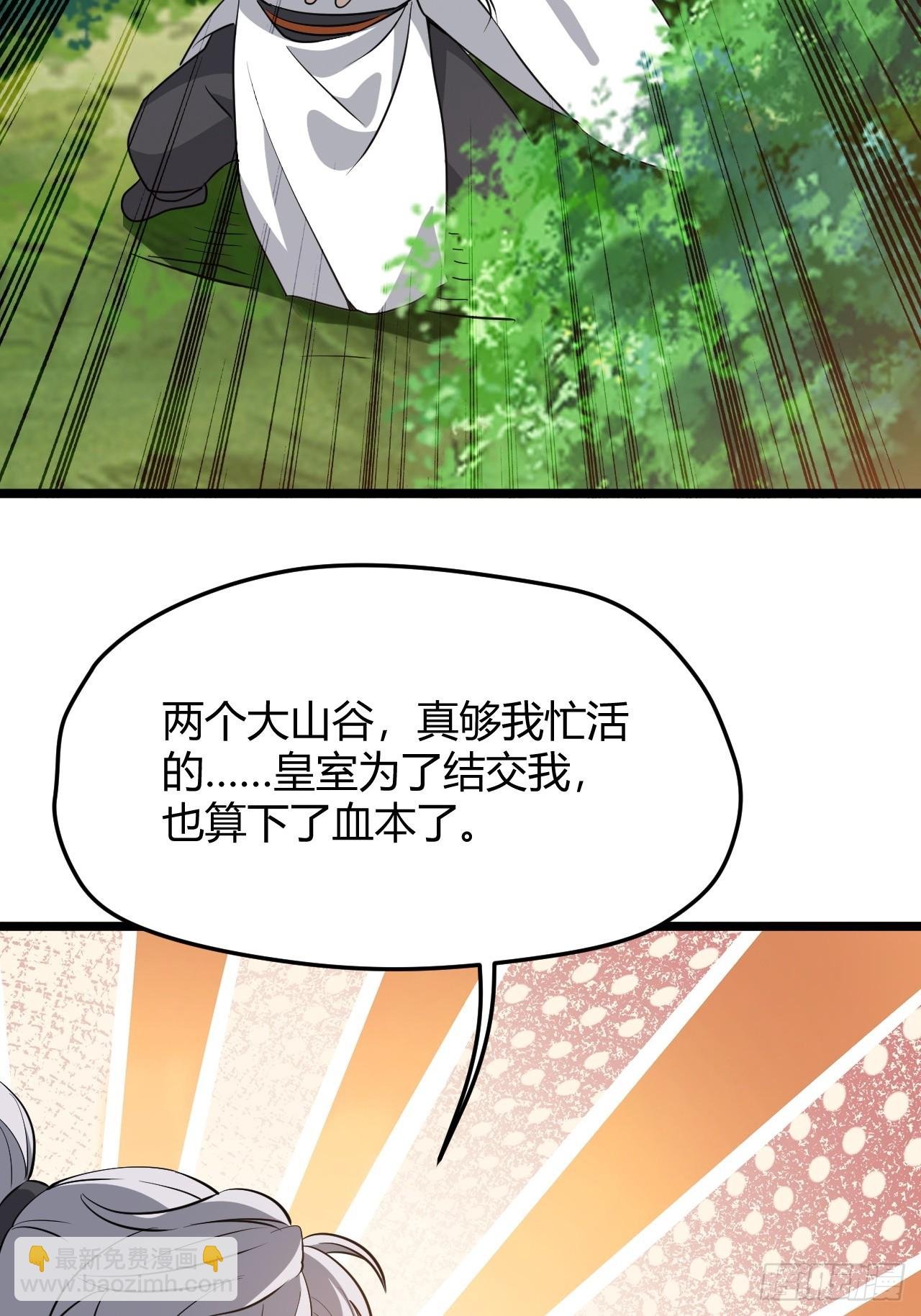 第六十八话：至圣神兵
