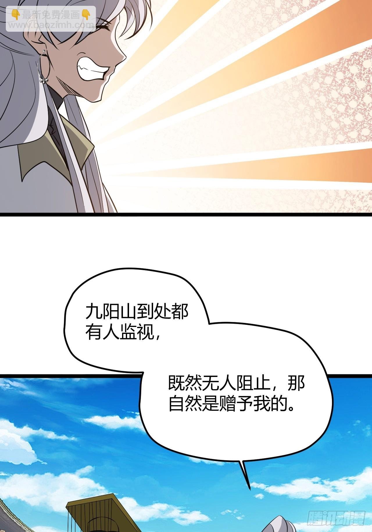 第六十八话：至圣神兵