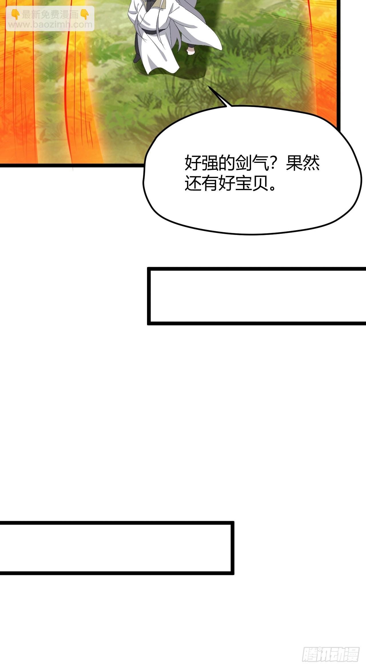 第六十八话：至圣神兵