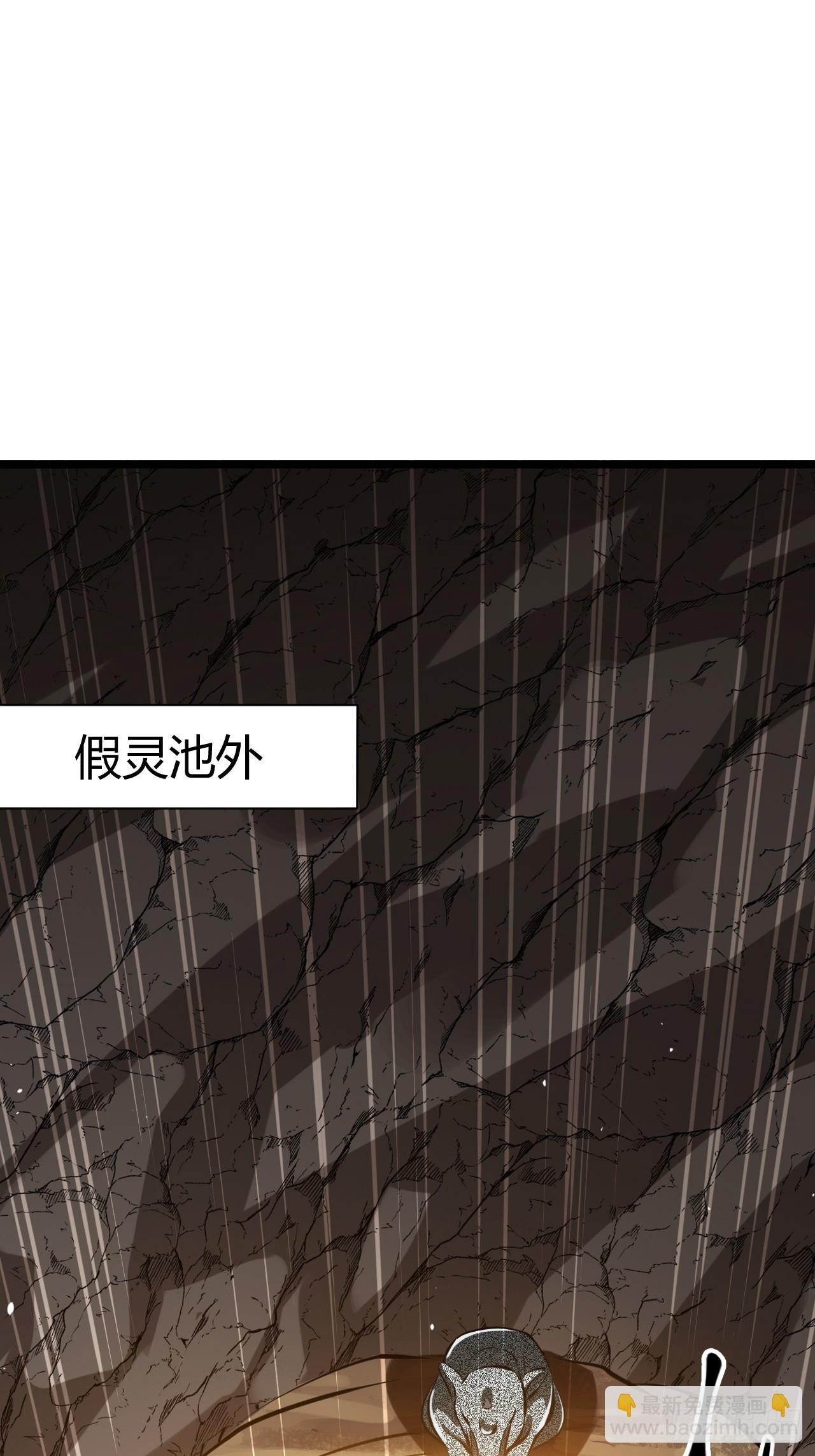 第六十八话：至圣神兵