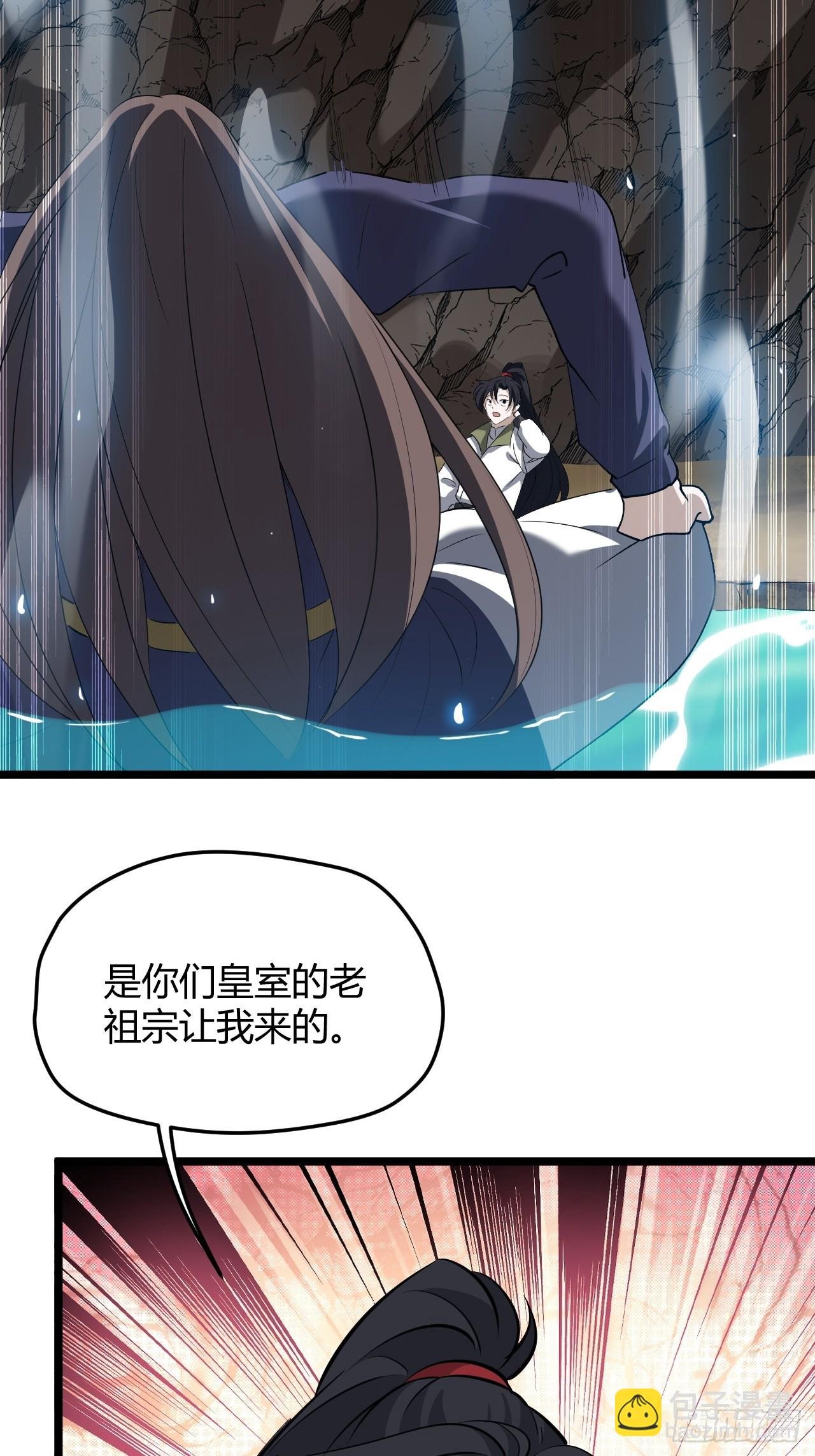 第六十八话：至圣神兵