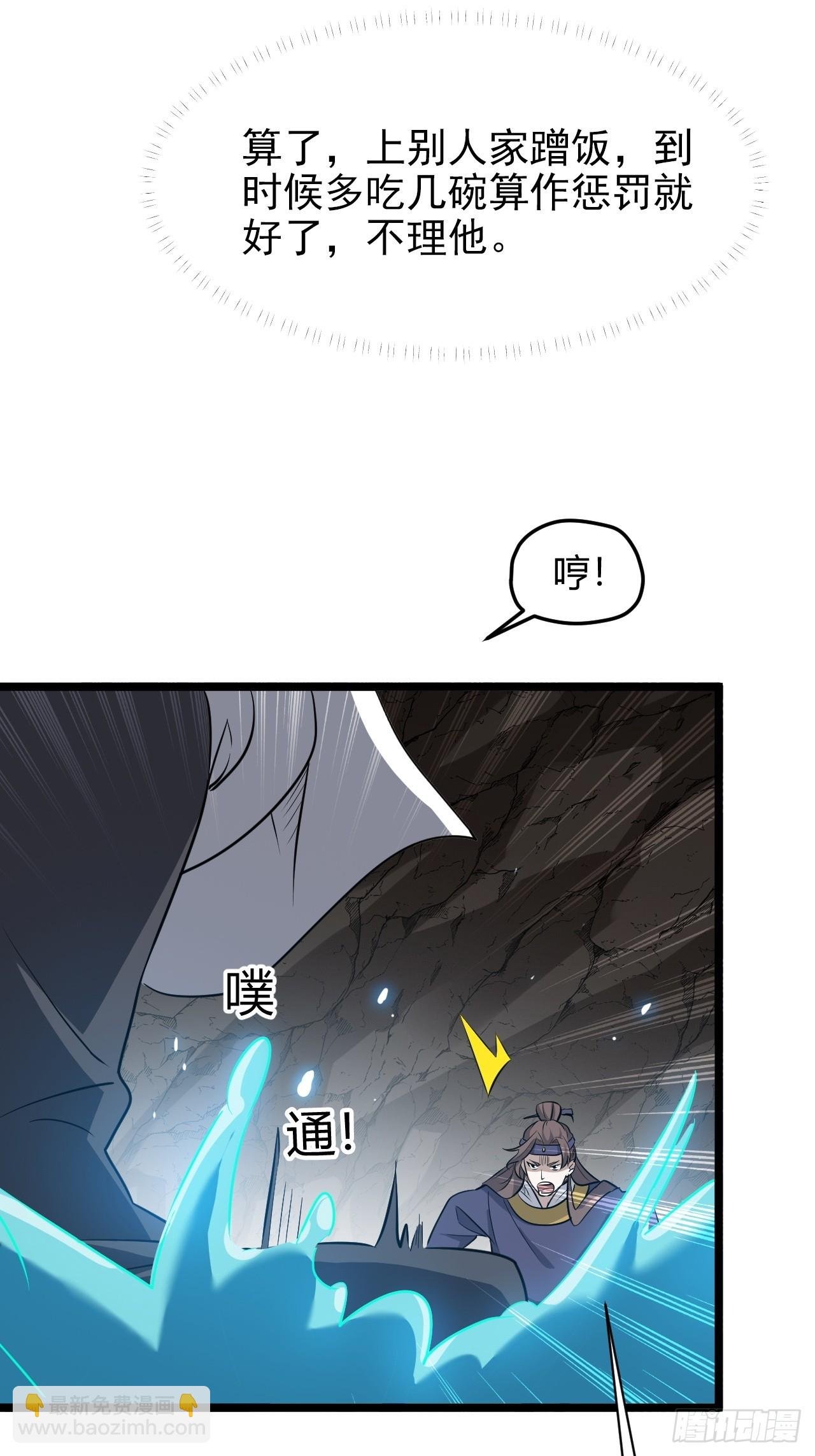 第六十八话：至圣神兵