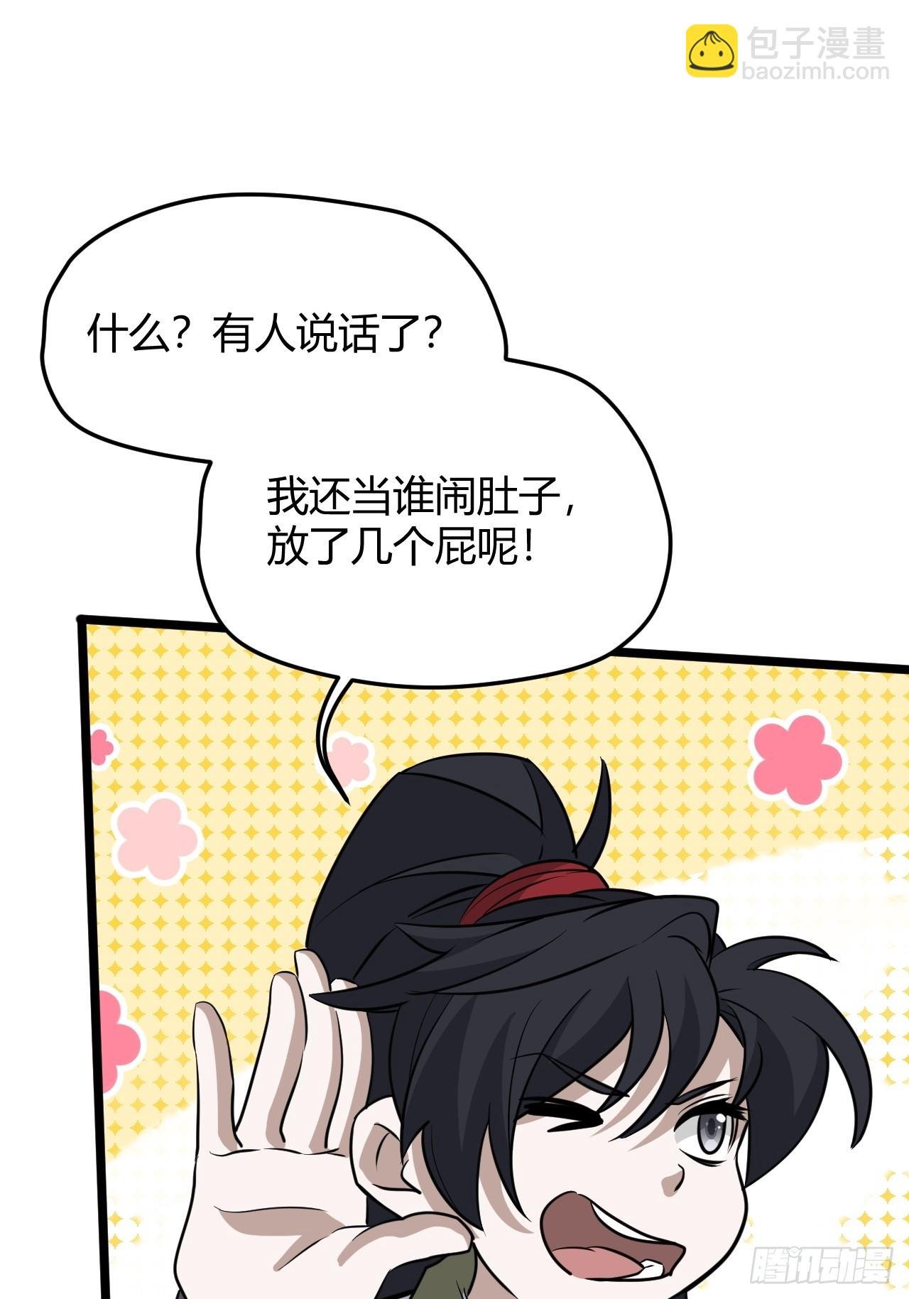 第六十八话：至圣神兵