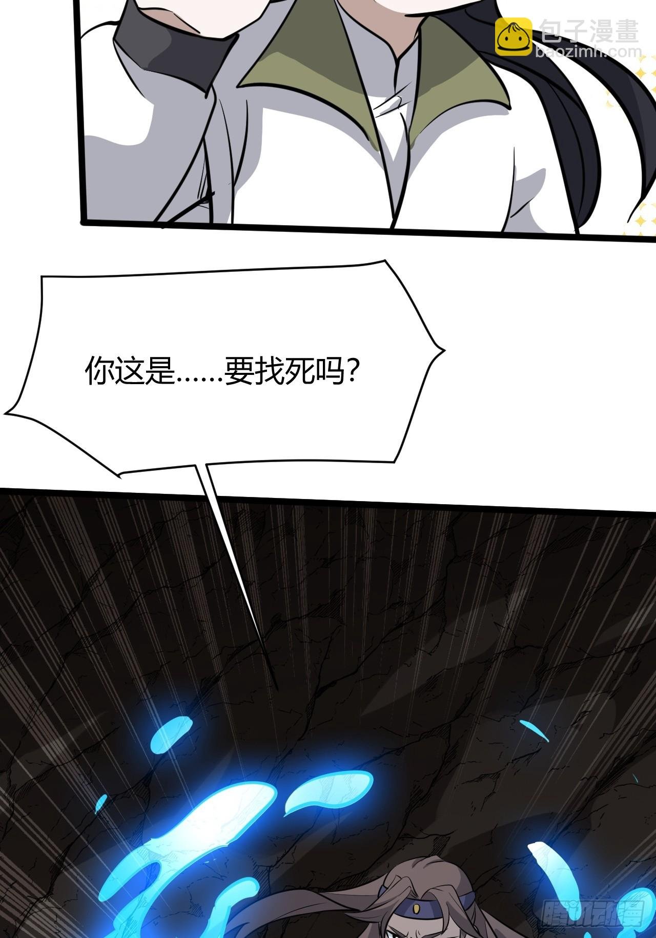 第六十八话：至圣神兵