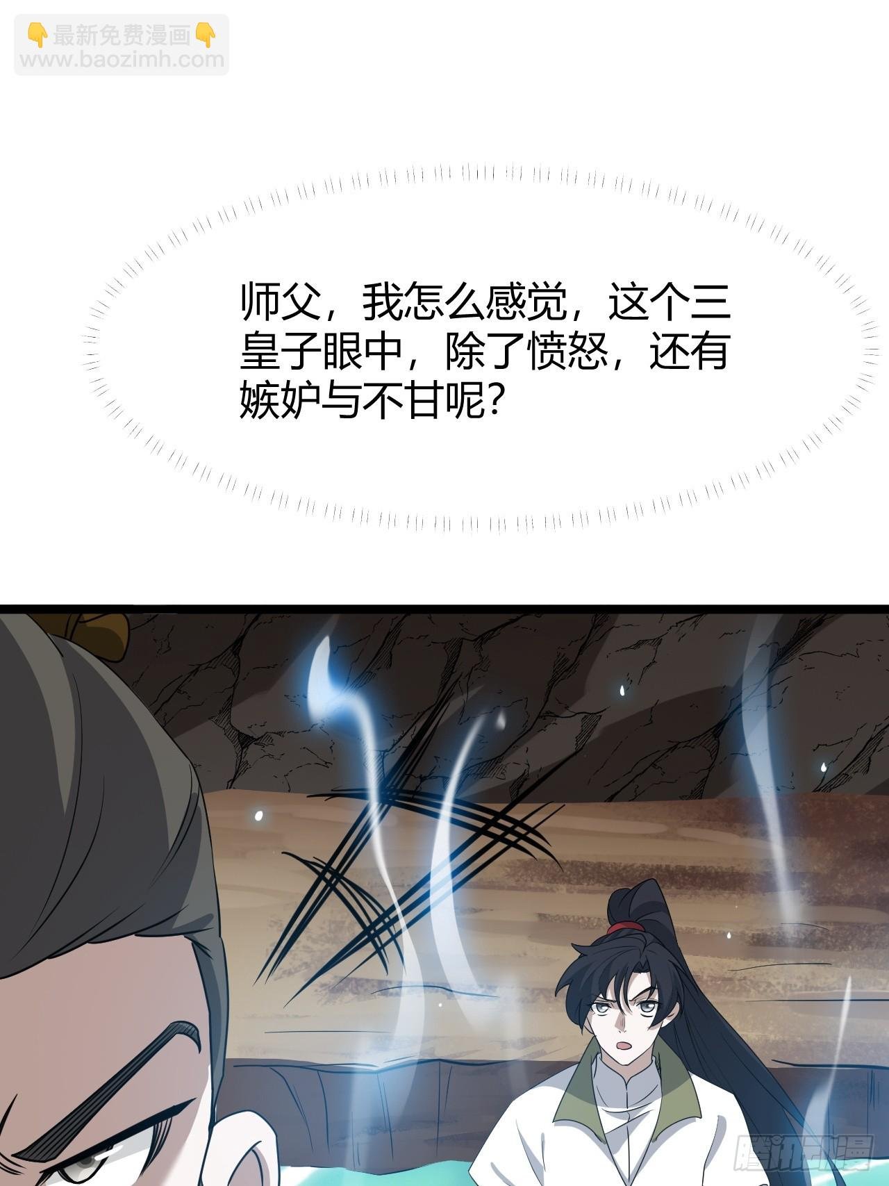 第六十八话：至圣神兵