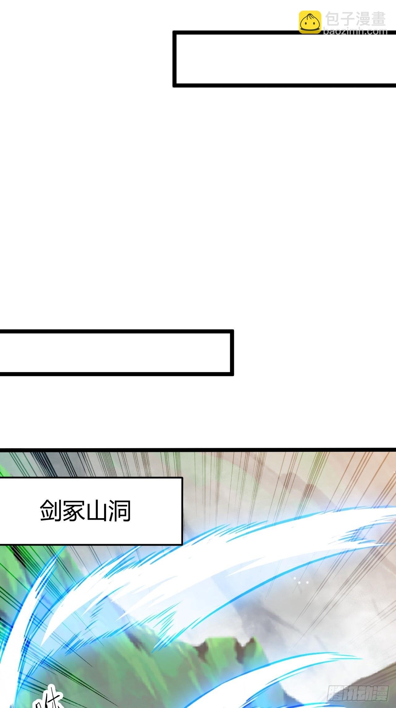 第六十八话：至圣神兵
