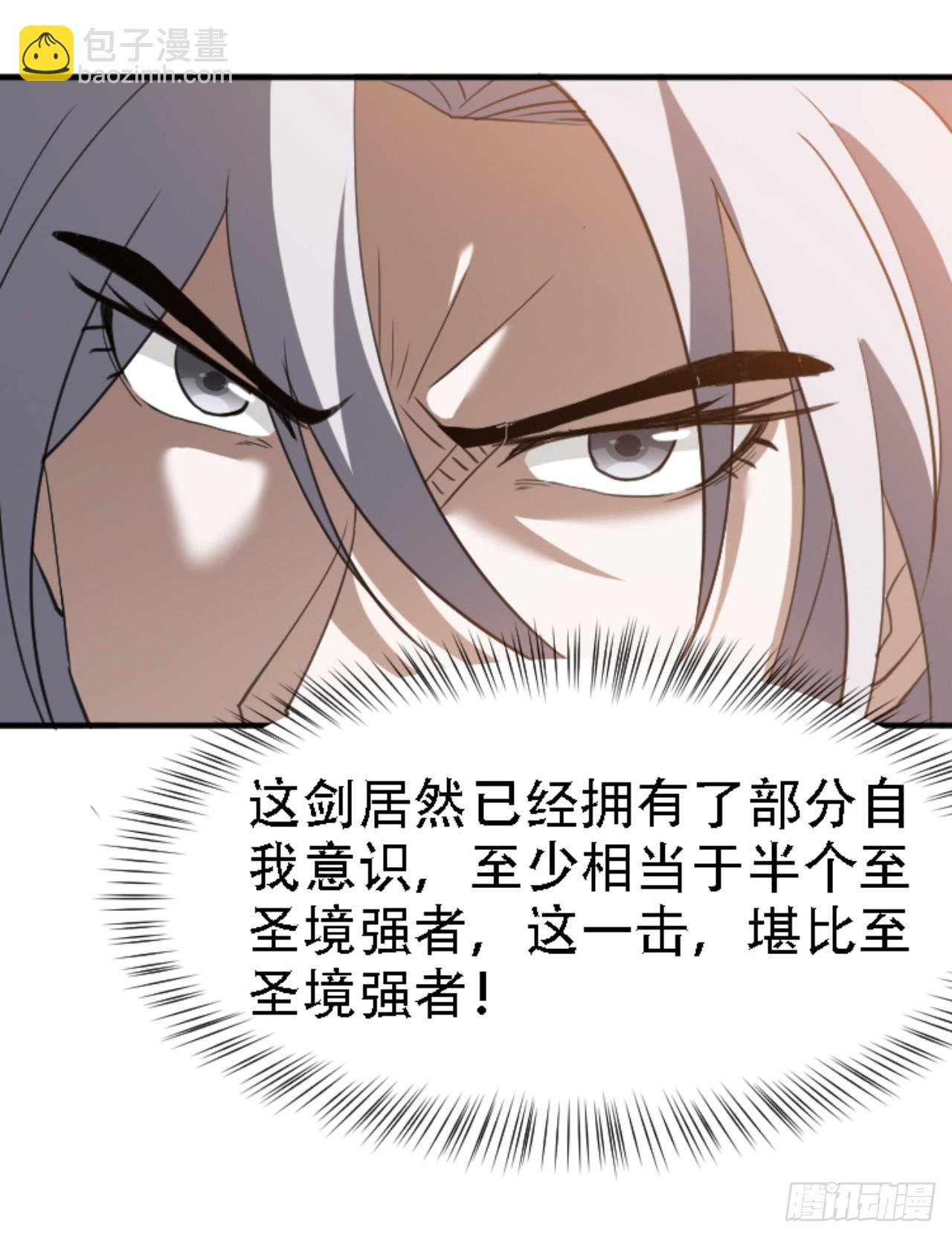 第六十九话：品行高洁之人