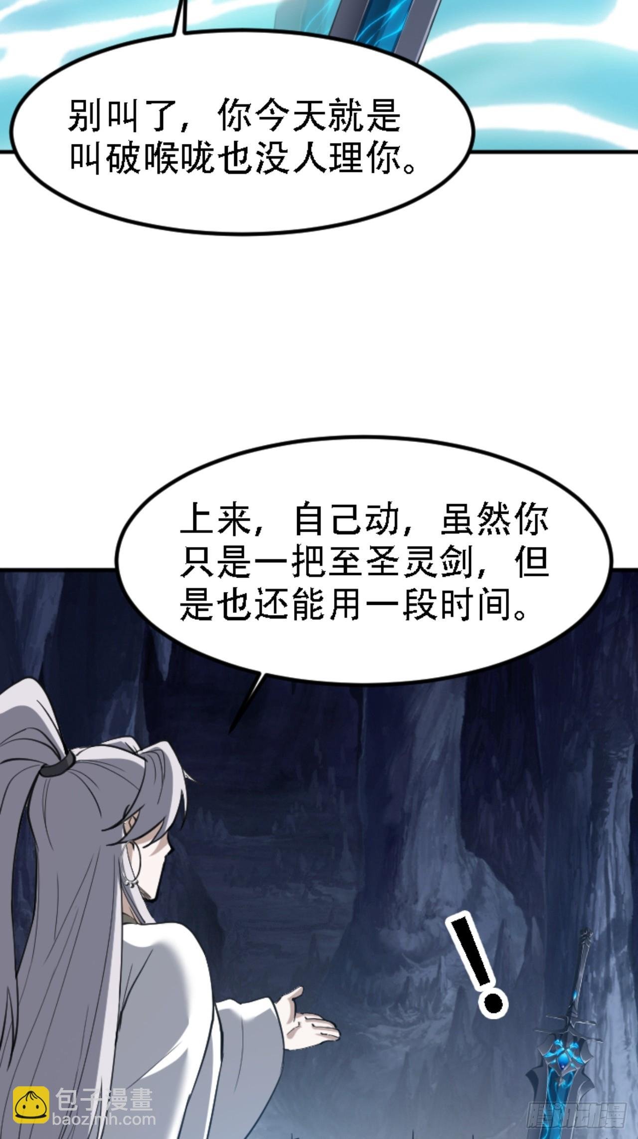 第六十九话：品行高洁之人