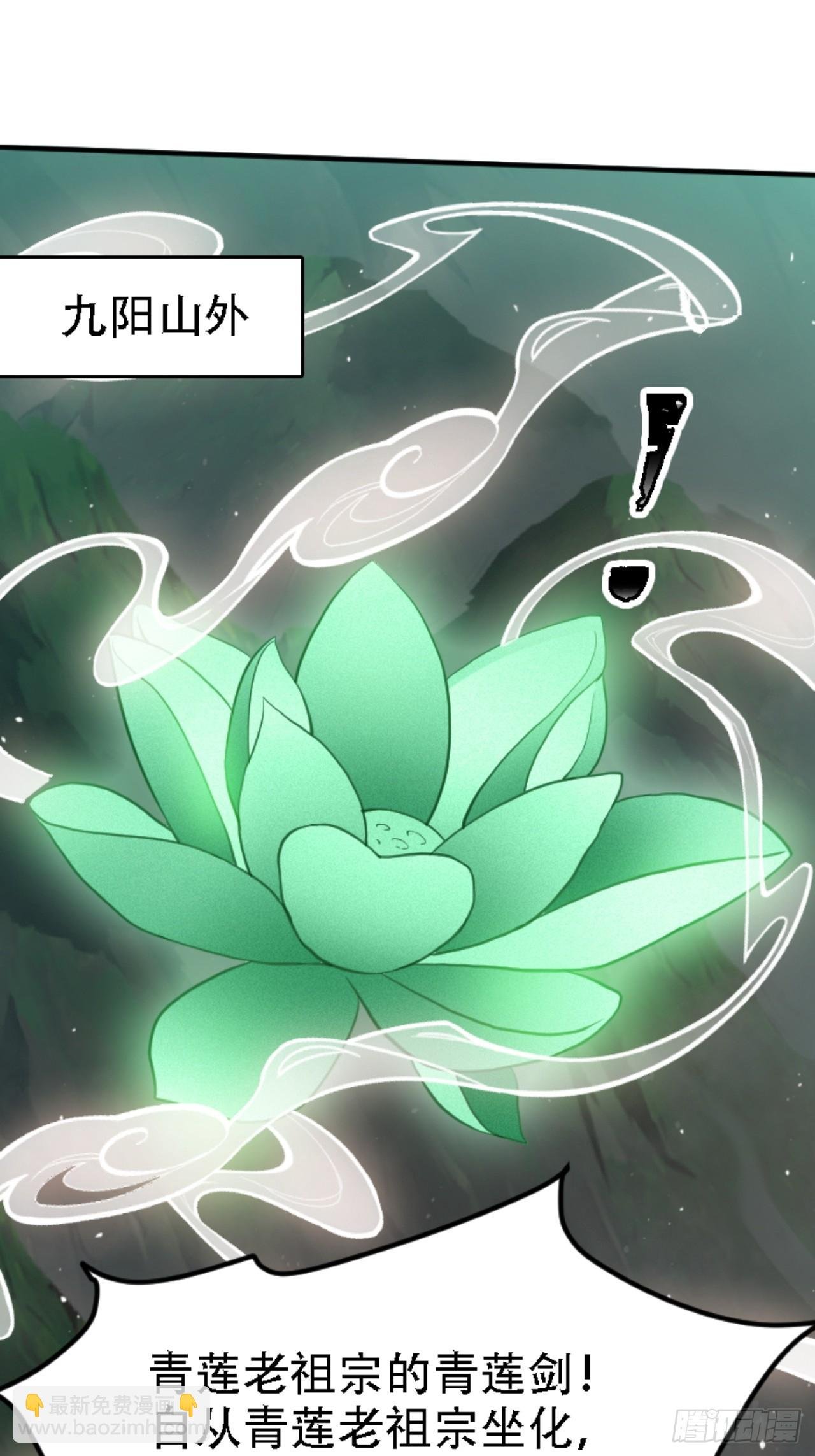 第六十九话：品行高洁之人