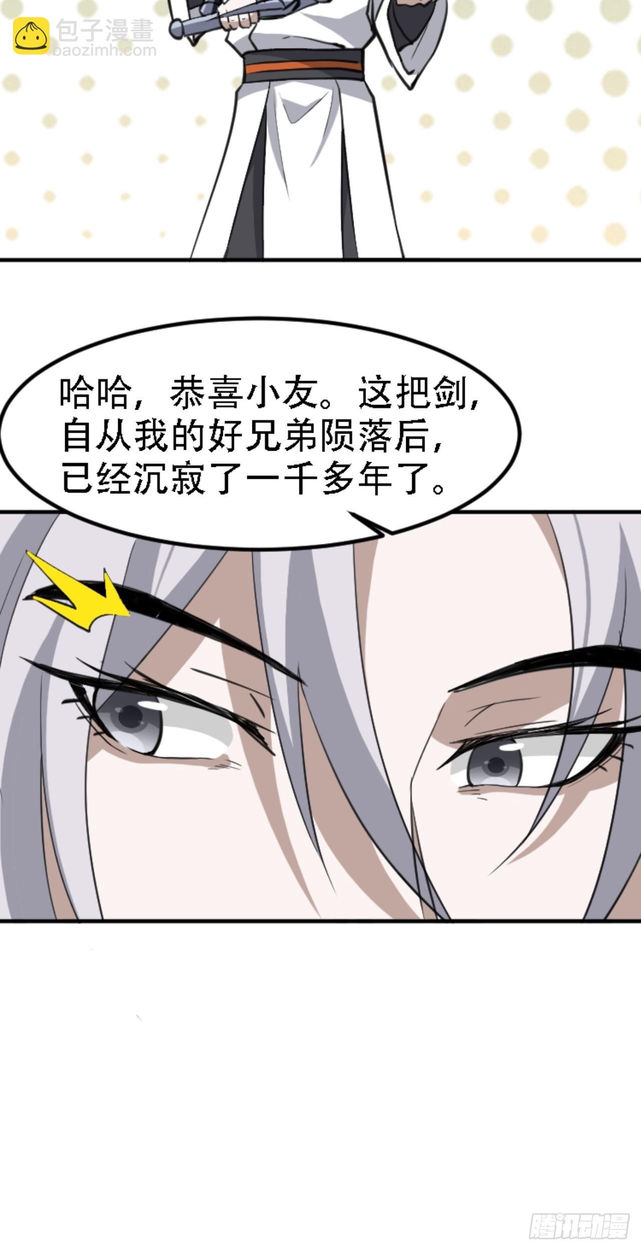 第六十九话：品行高洁之人