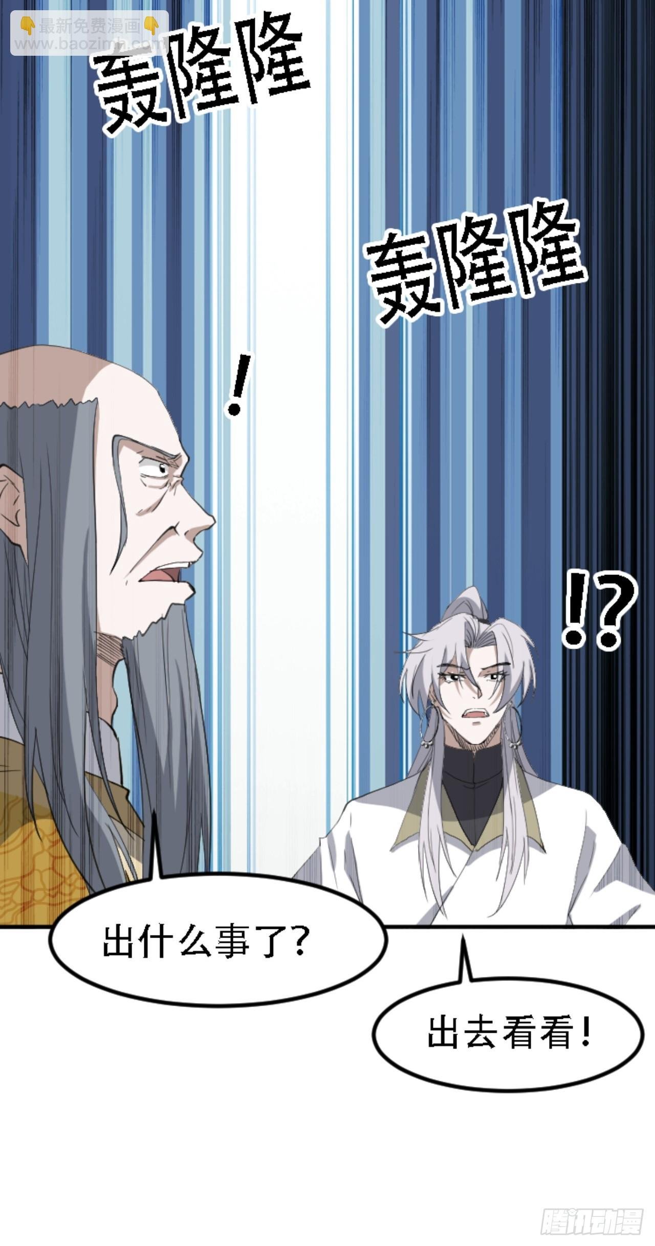 第六十九话：品行高洁之人