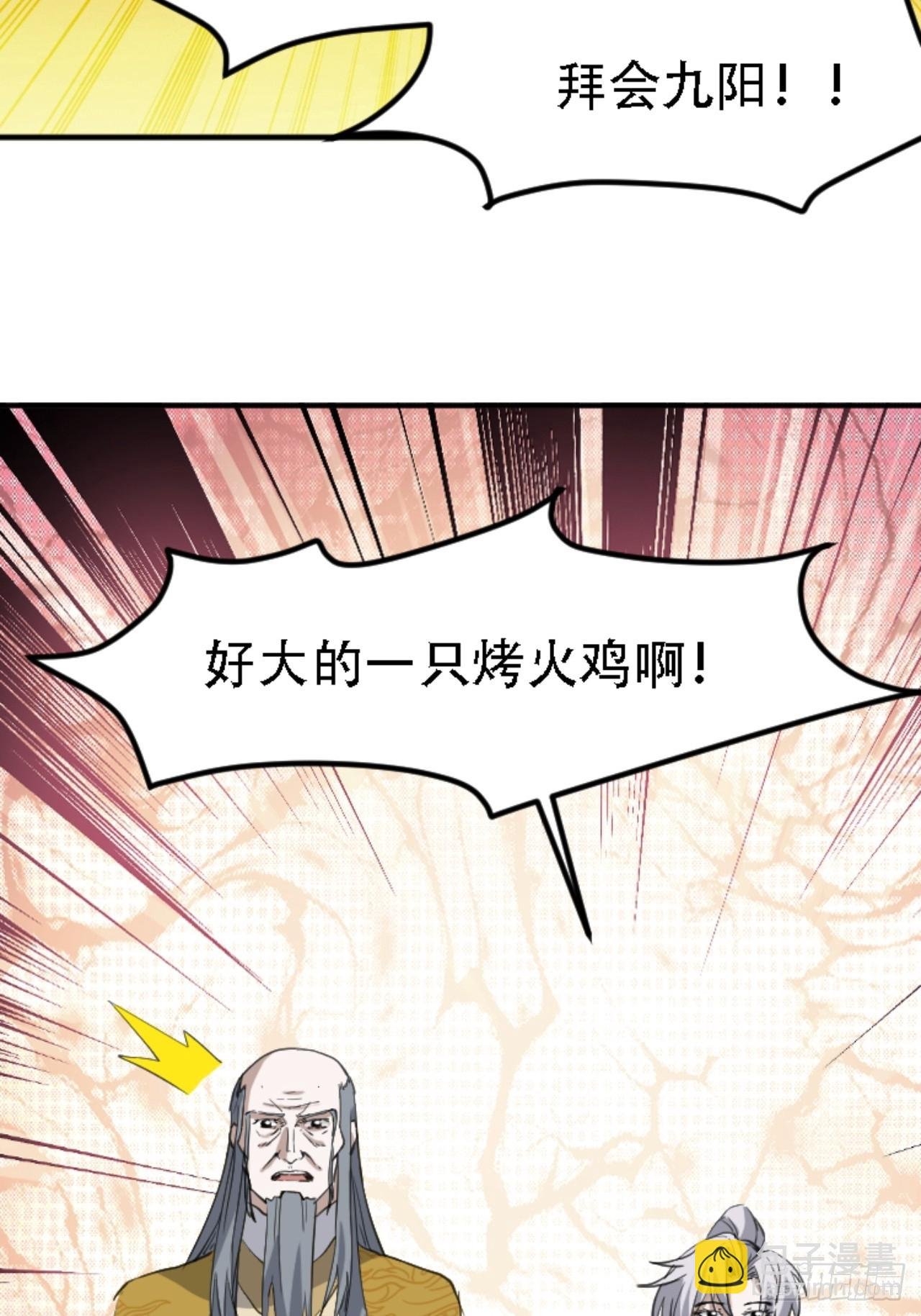 第六十九话：品行高洁之人