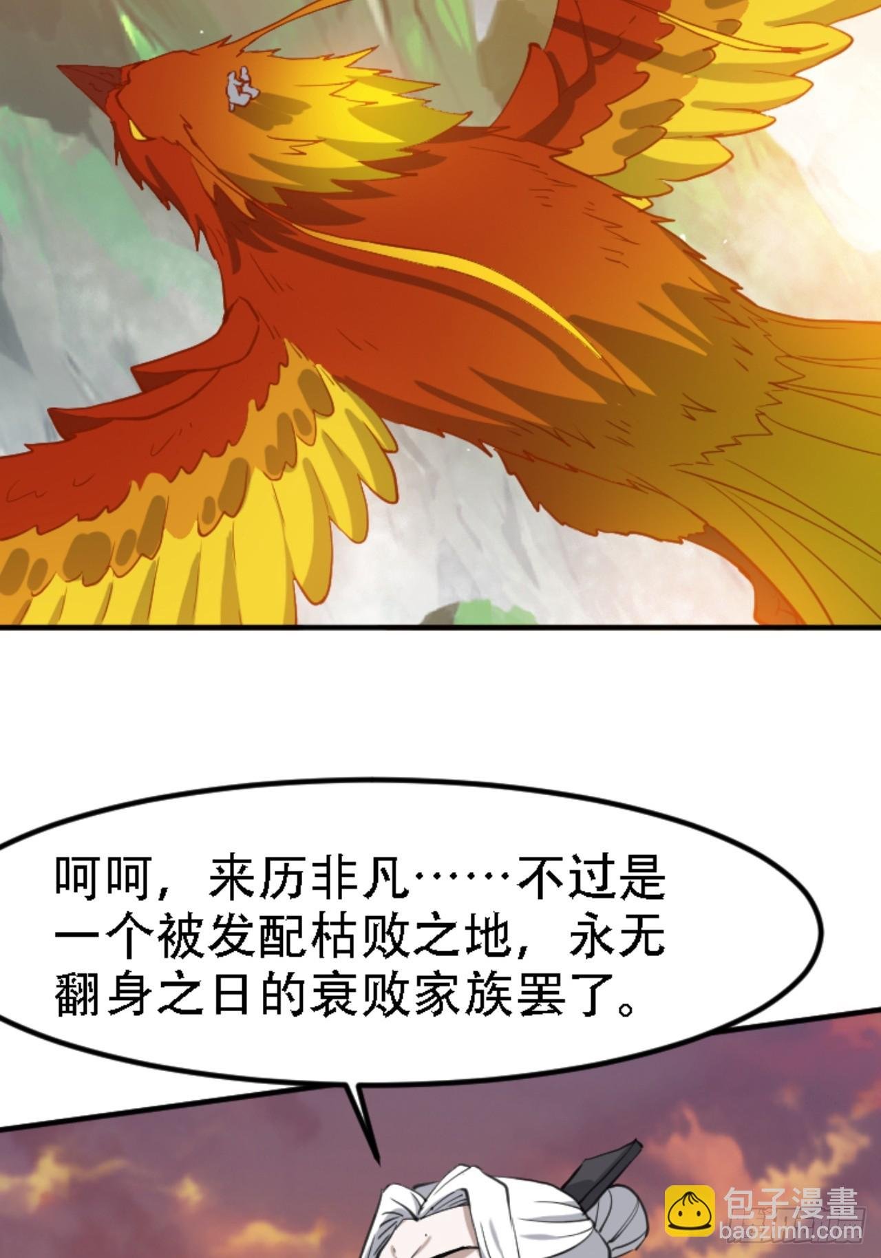 第六十九话：品行高洁之人