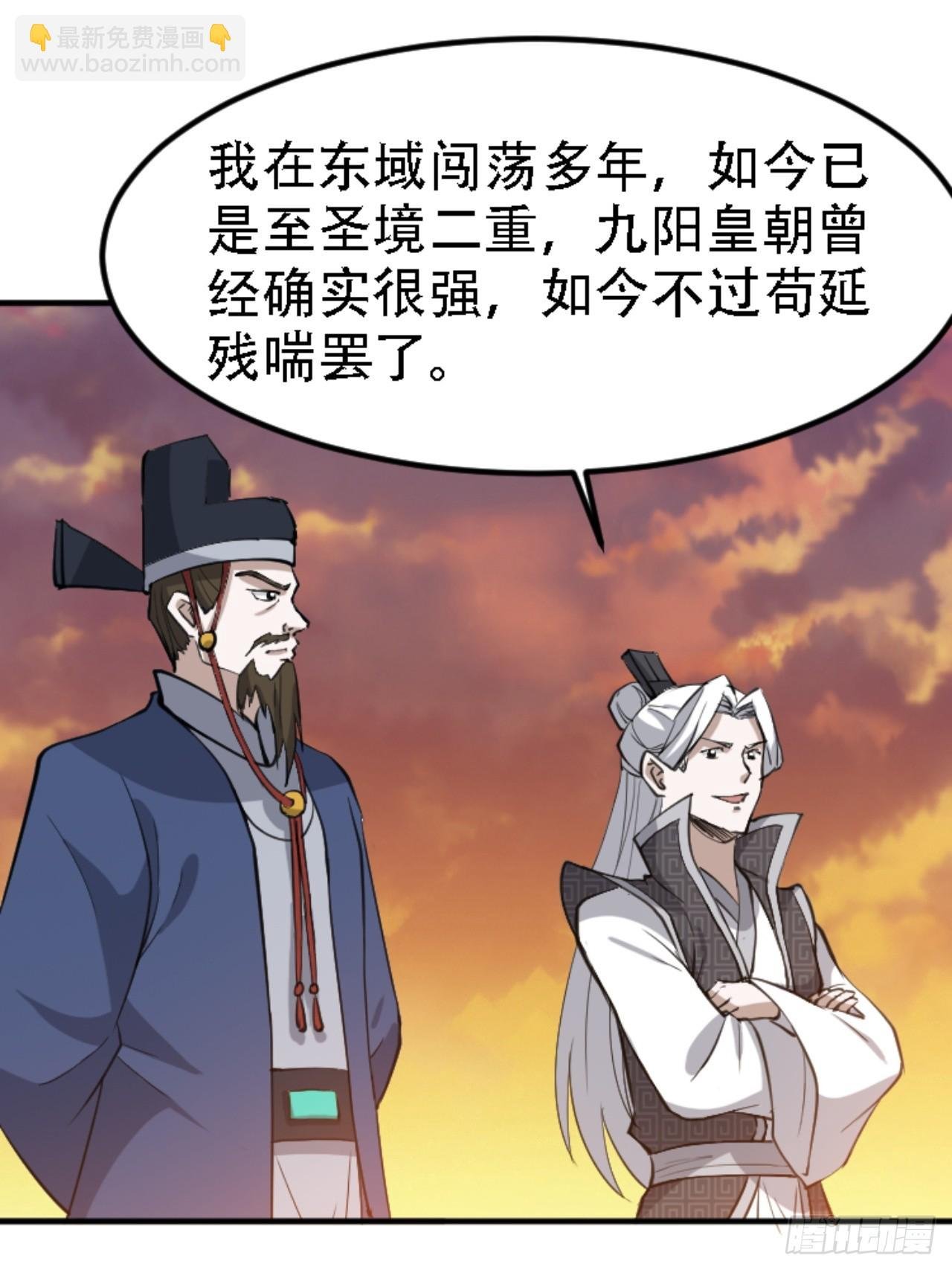 第六十九话：品行高洁之人