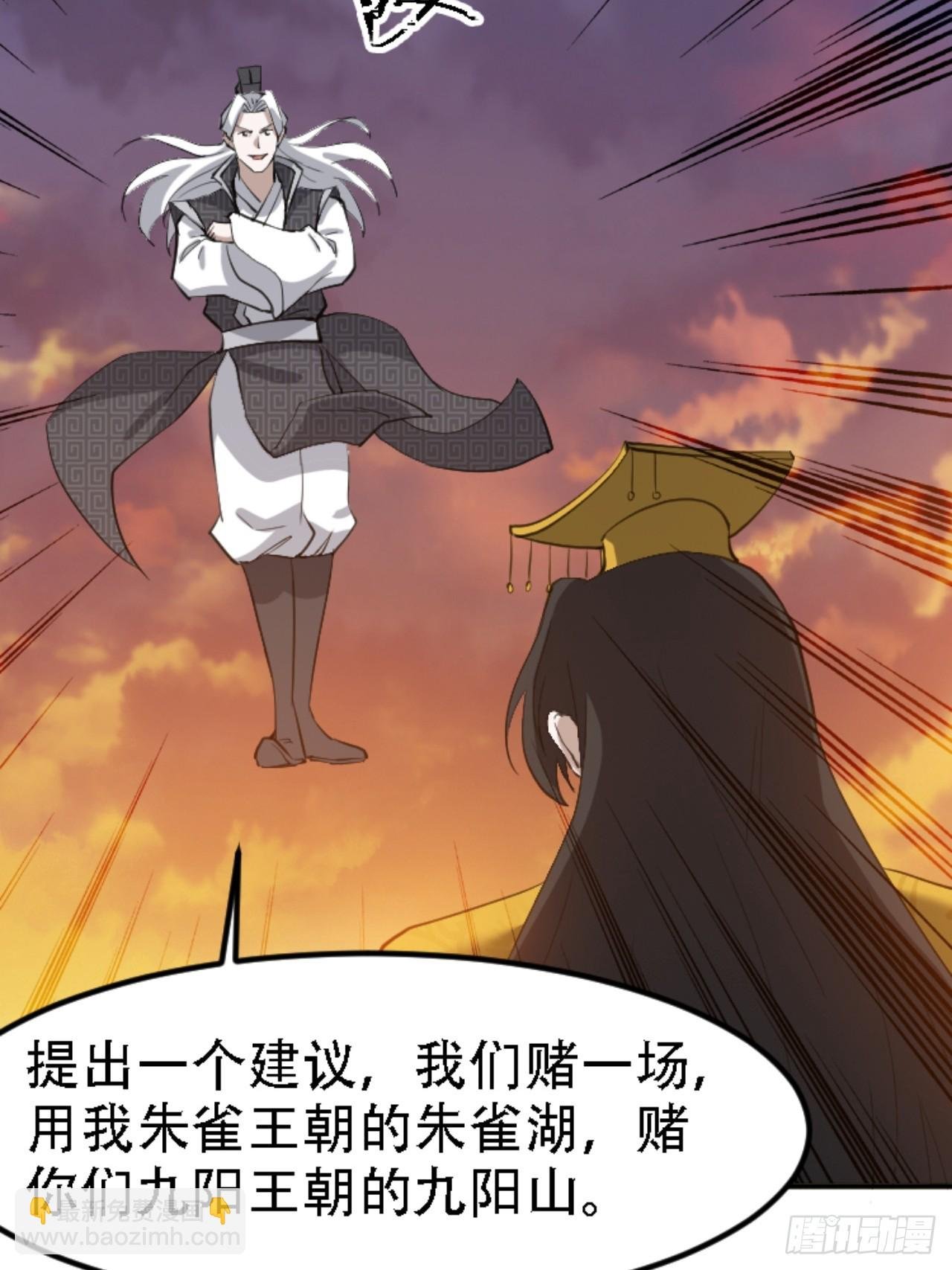 第六十九话：品行高洁之人