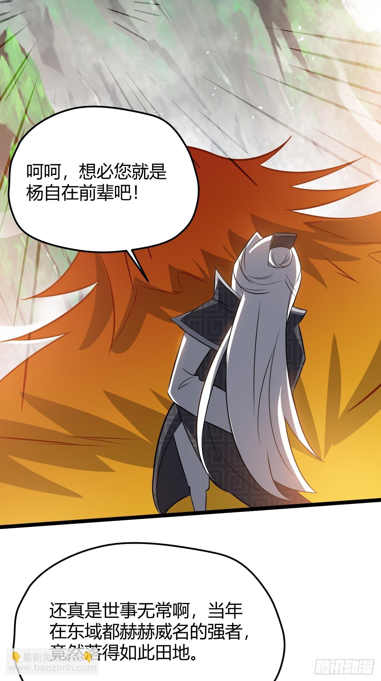 第七十话：朱雀王朝的挑战