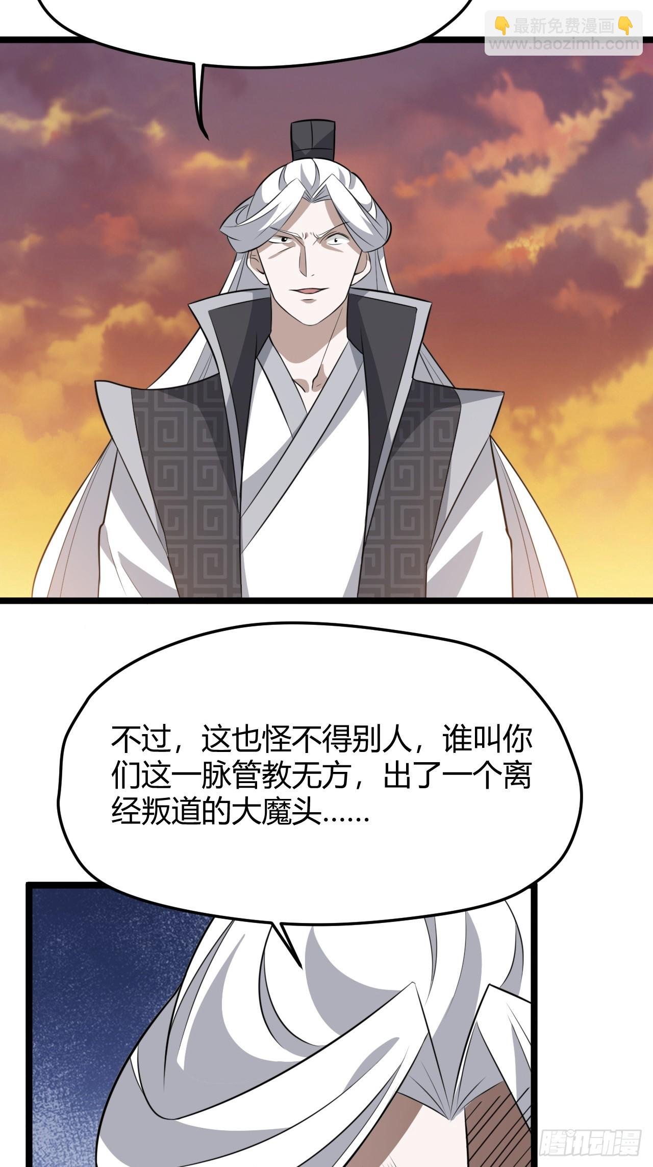 第七十话：朱雀王朝的挑战
