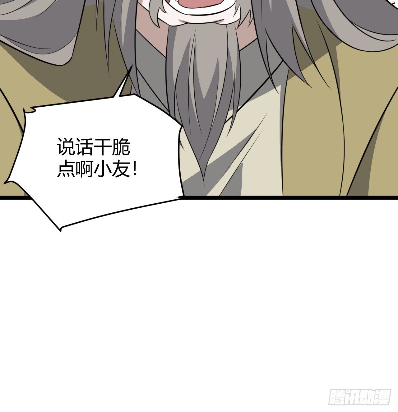 第七十话：朱雀王朝的挑战
