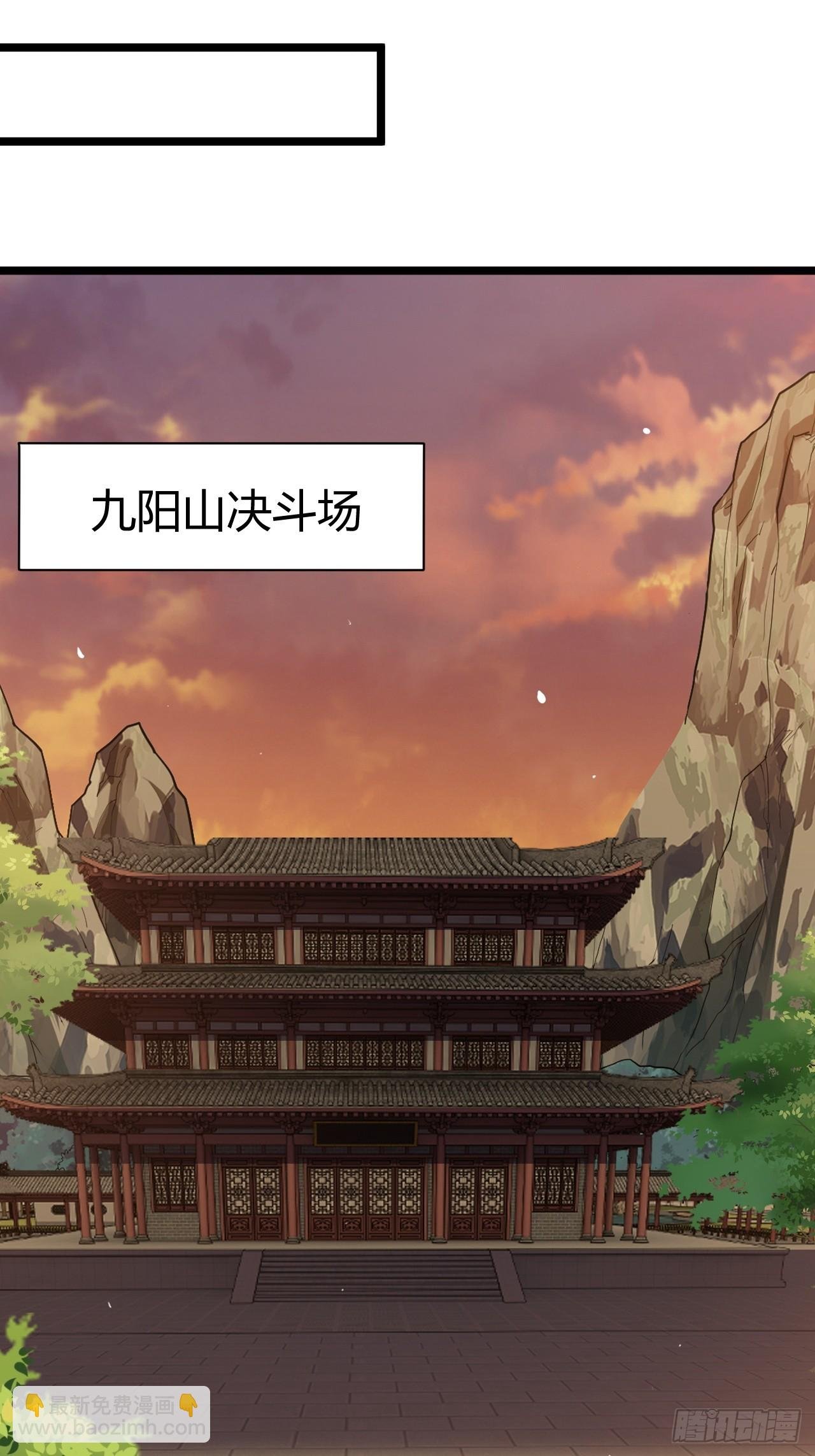 第七十话：朱雀王朝的挑战