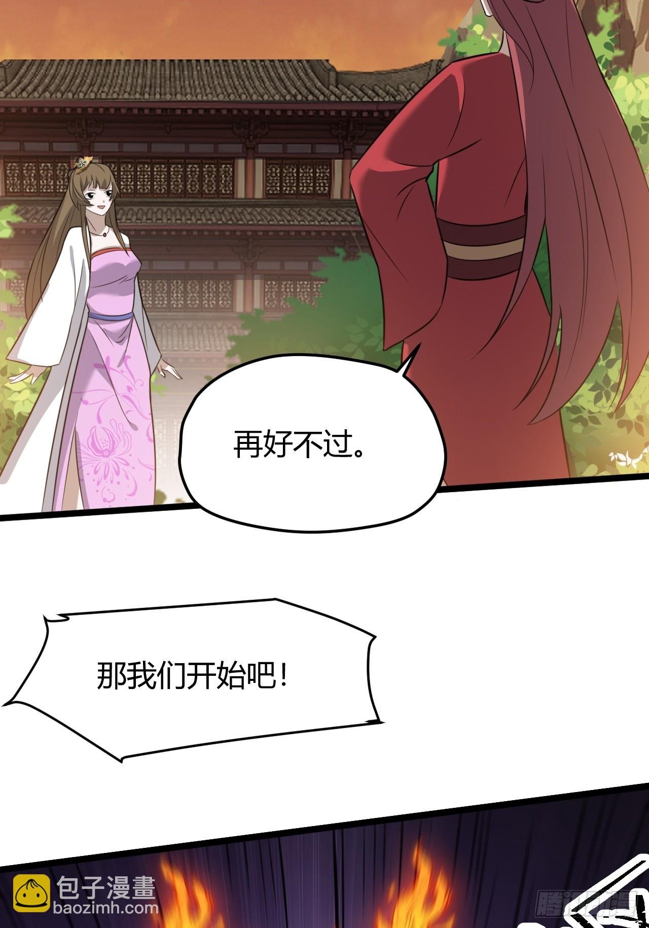 第七十话：朱雀王朝的挑战