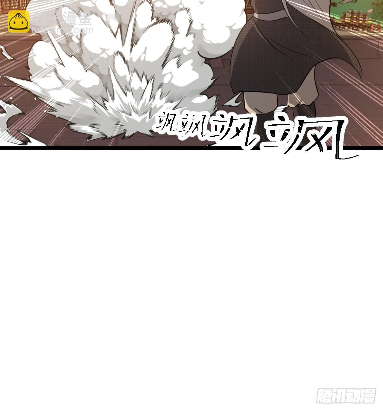 第七十话：朱雀王朝的挑战
