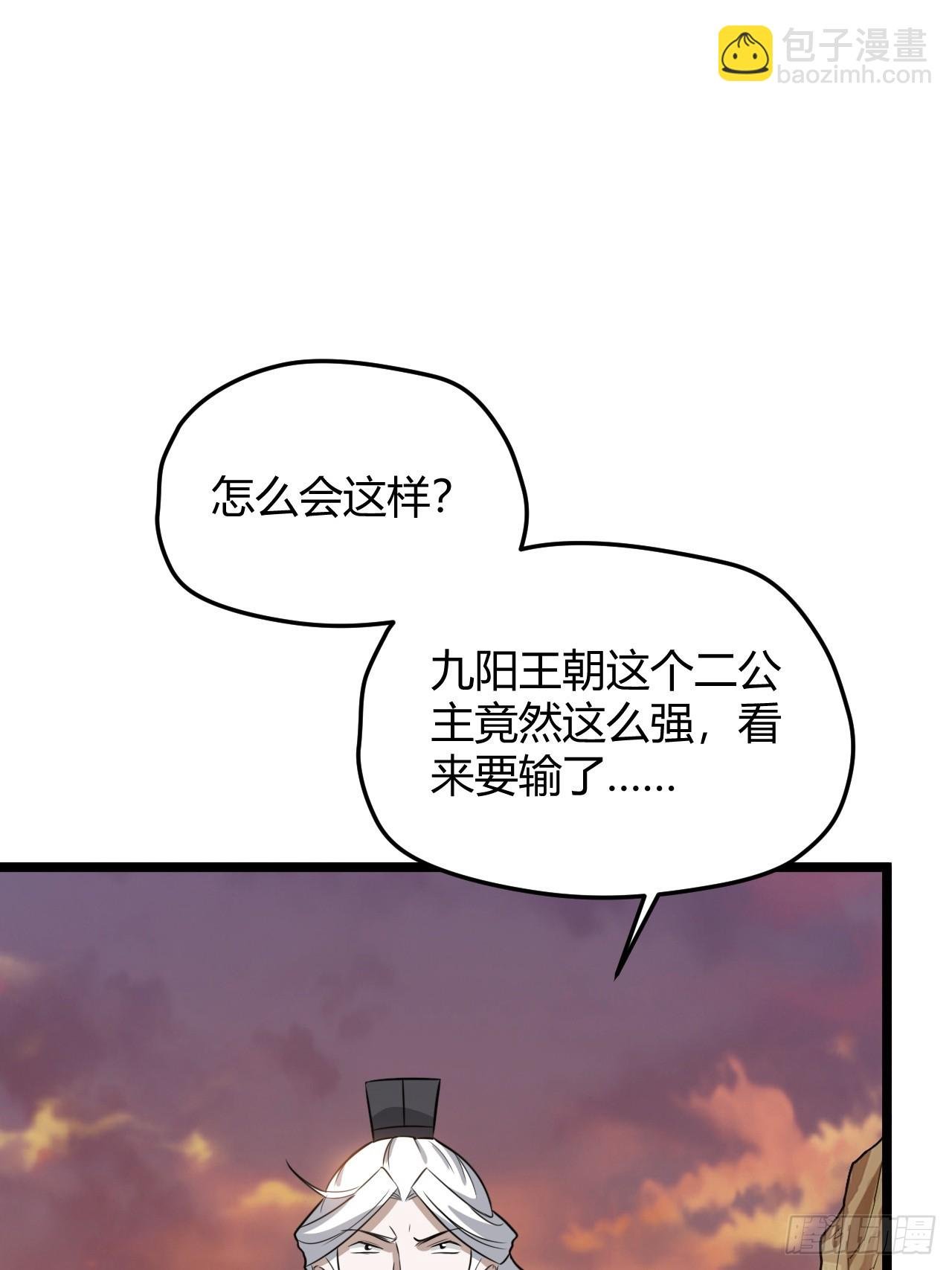 第七十话：朱雀王朝的挑战
