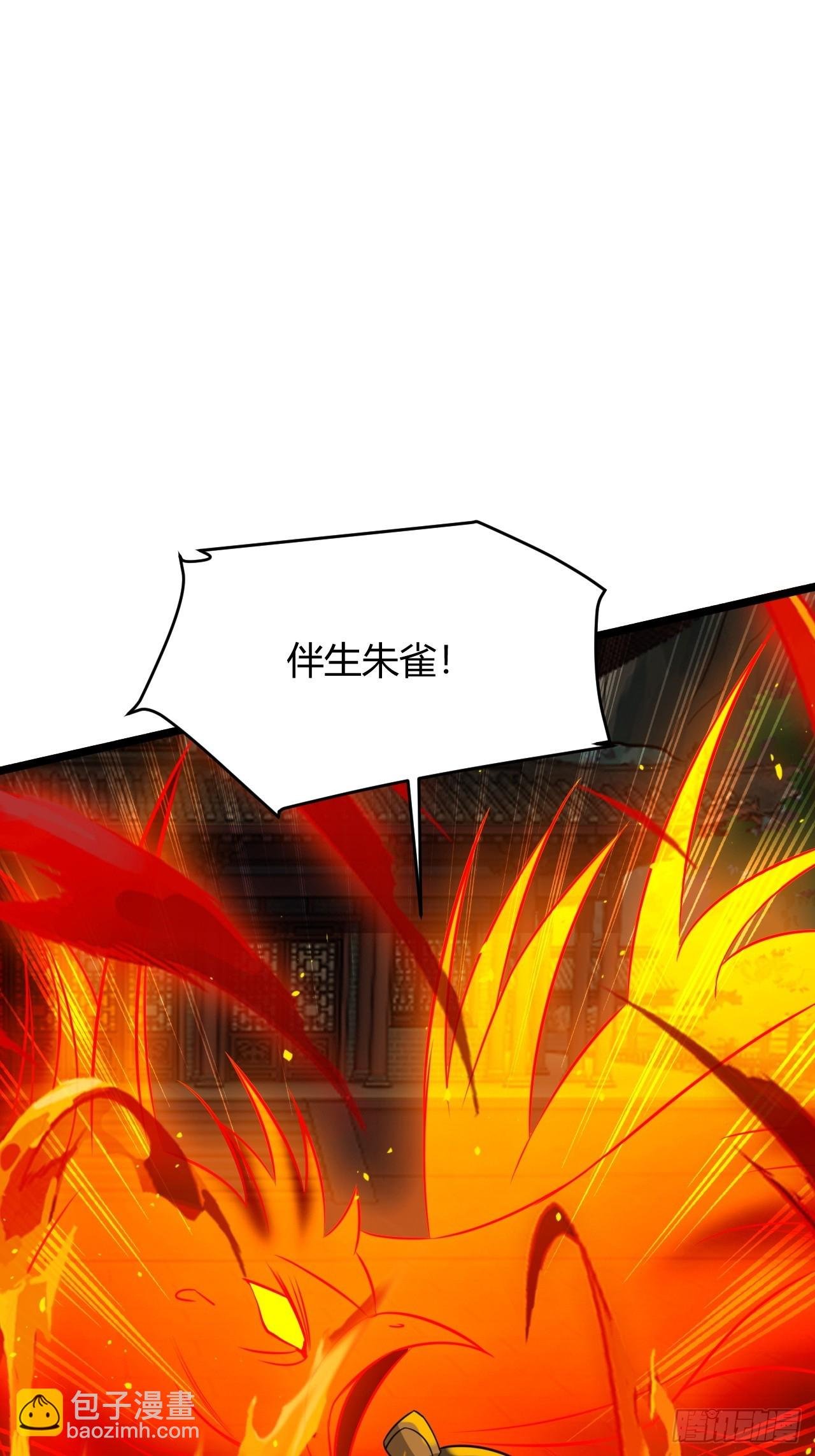 第七十话：朱雀王朝的挑战