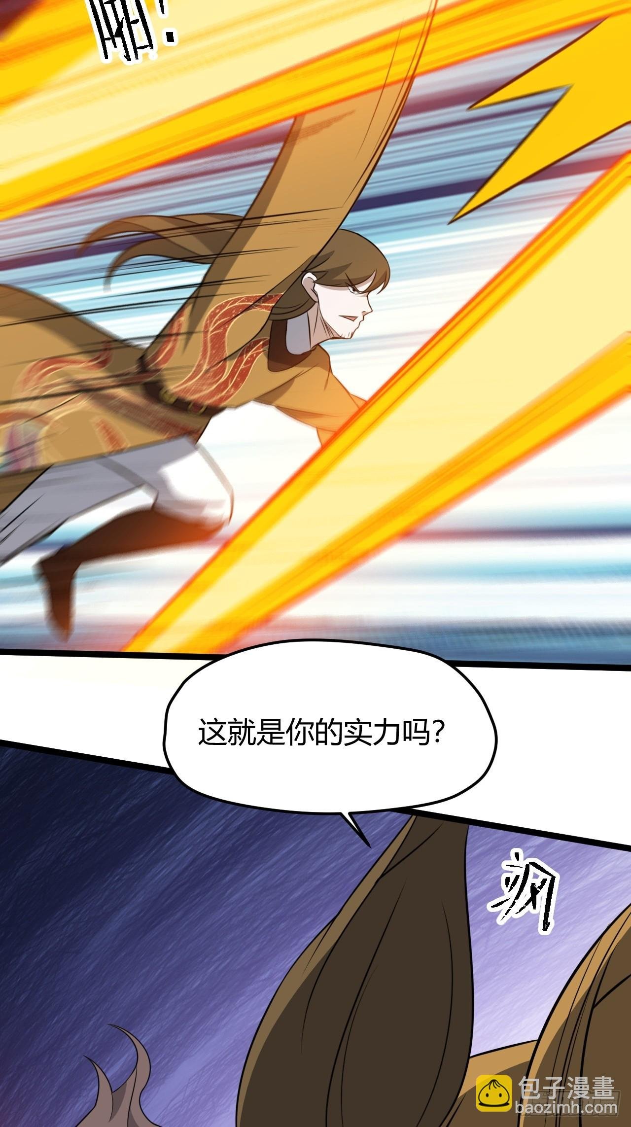 第七十话：朱雀王朝的挑战