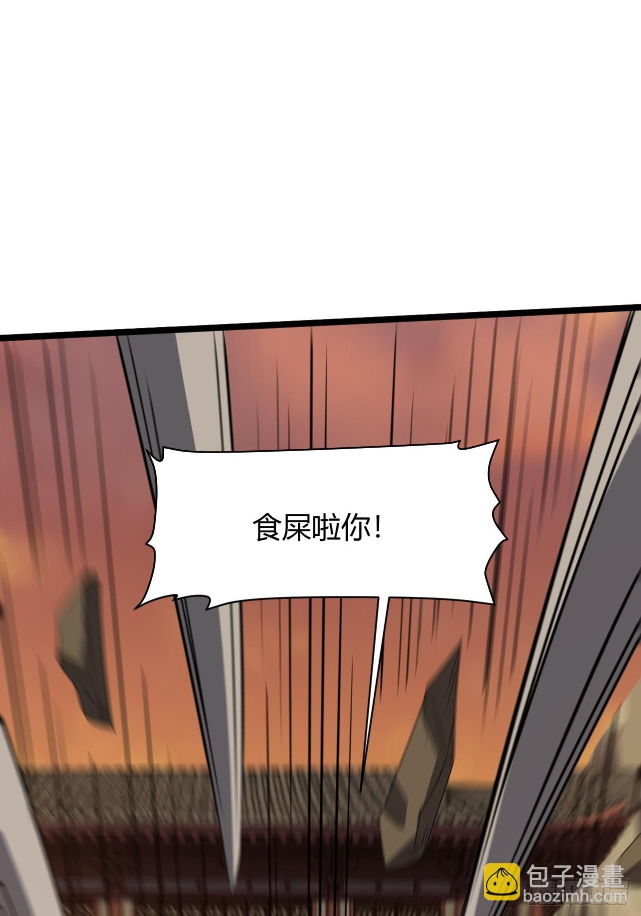 第七十话：朱雀王朝的挑战
