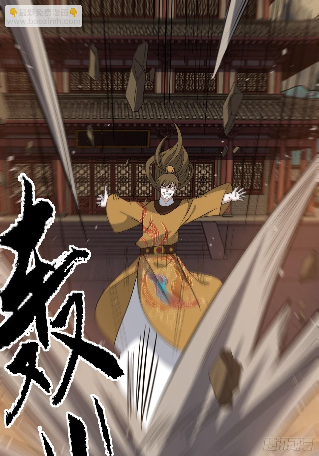 第七十话：朱雀王朝的挑战