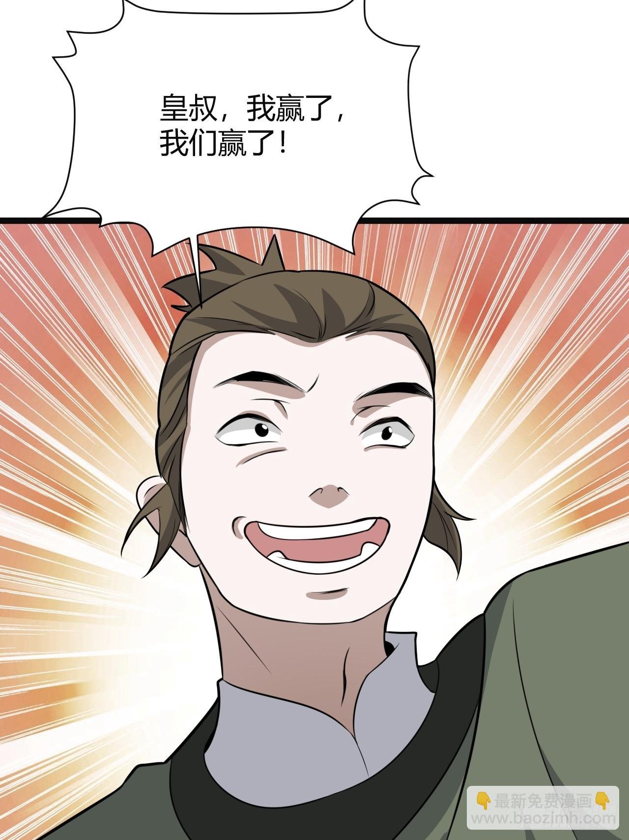 第七十一话：拉仇恨拉到自己身上