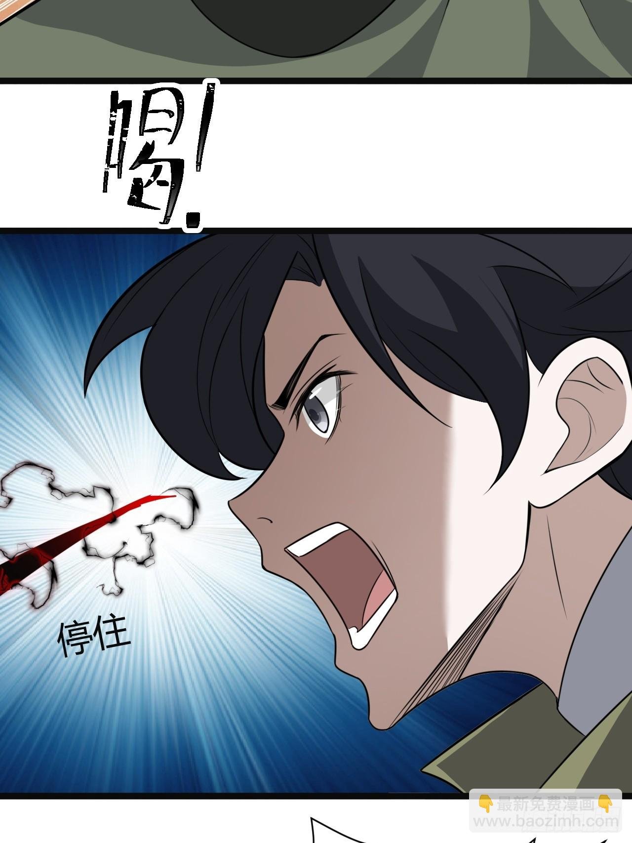 第七十一话：拉仇恨拉到自己身上