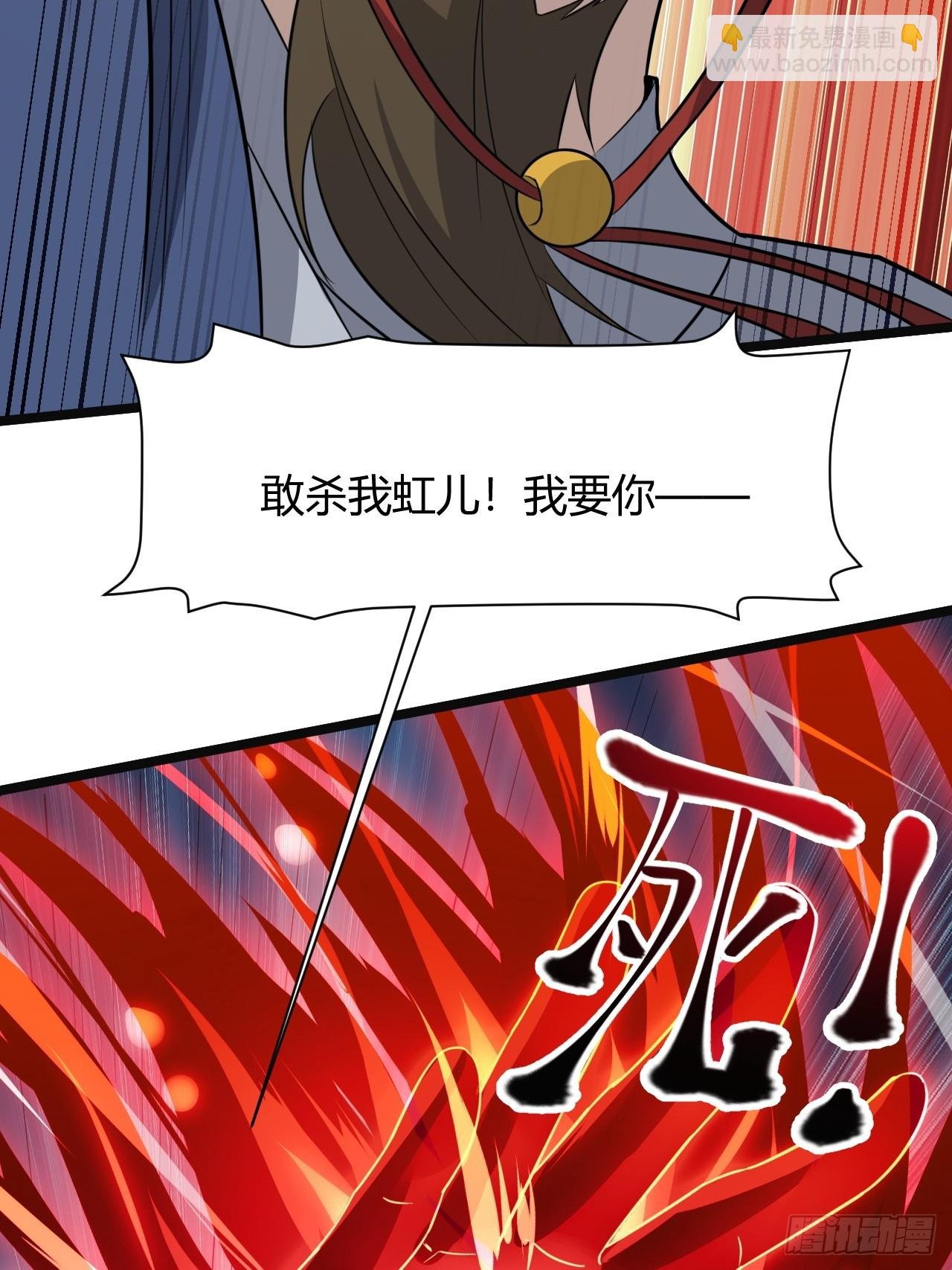 第七十一话：拉仇恨拉到自己身上