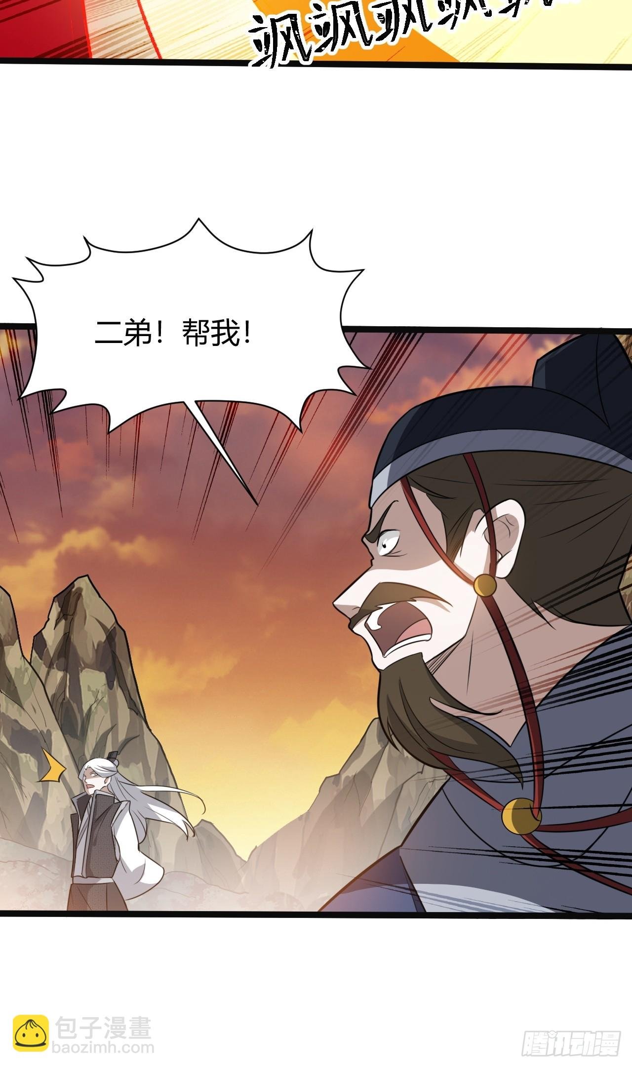 第七十一话：拉仇恨拉到自己身上