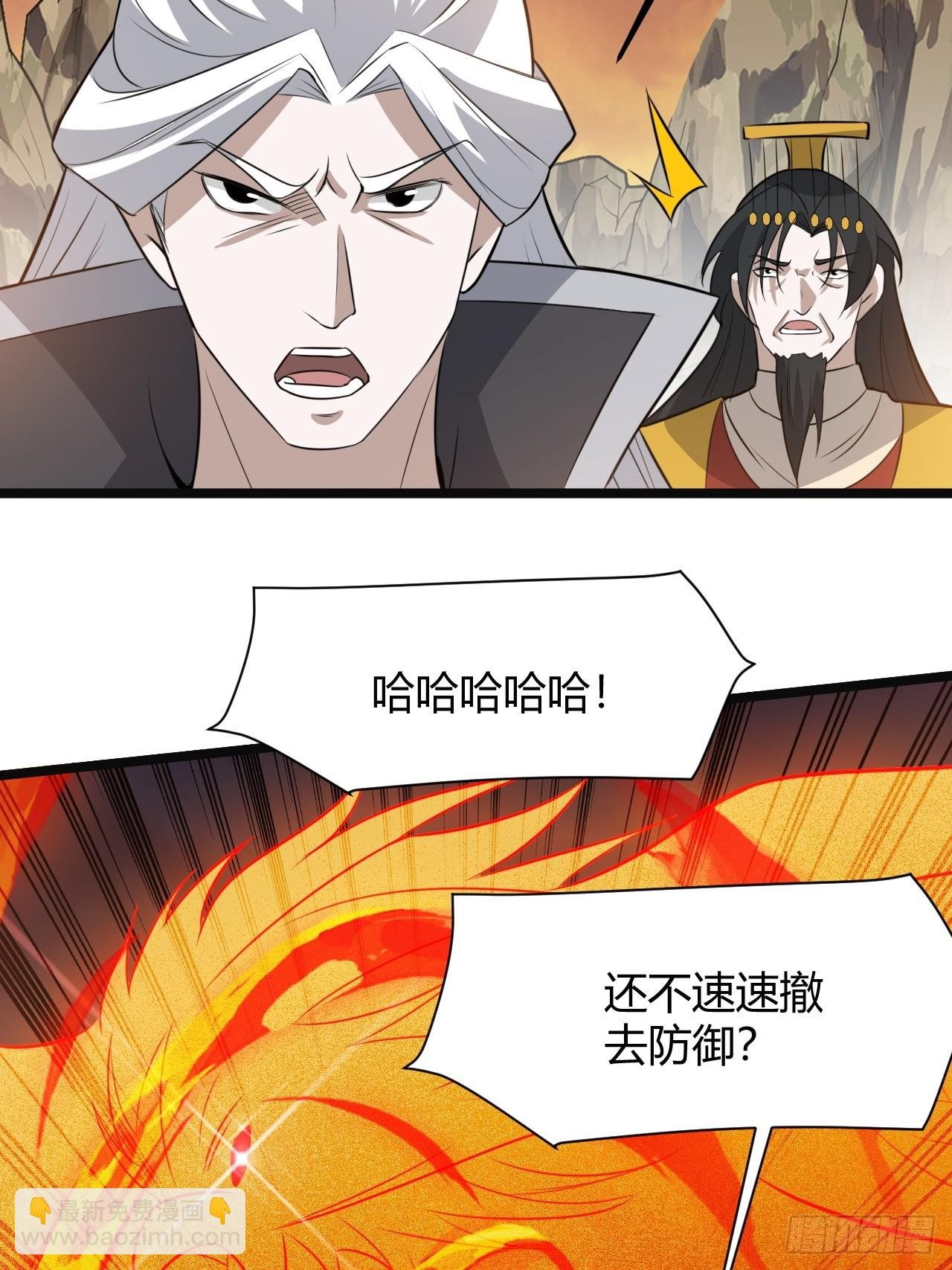 第七十一话：拉仇恨拉到自己身上