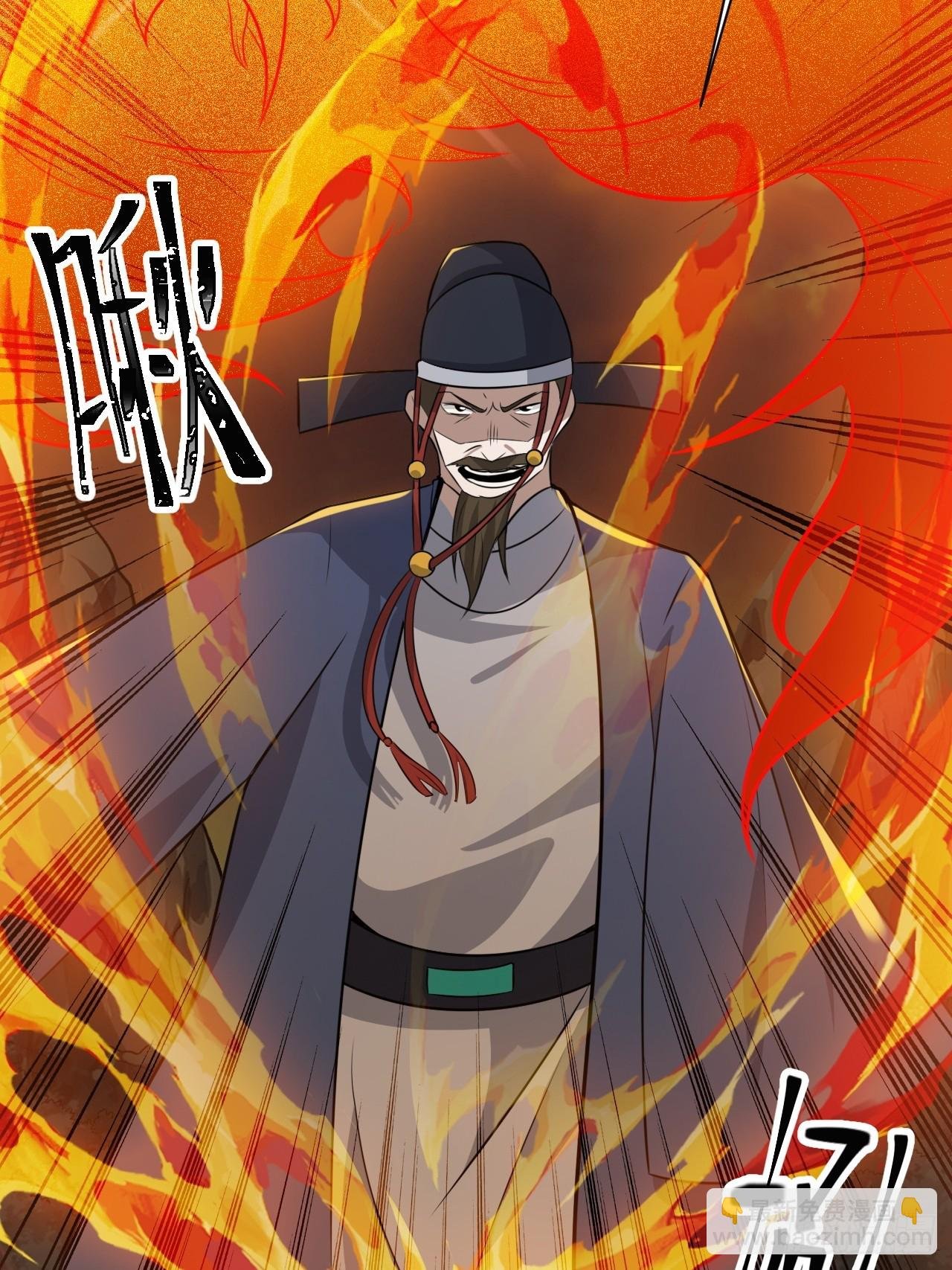 第七十一话：拉仇恨拉到自己身上