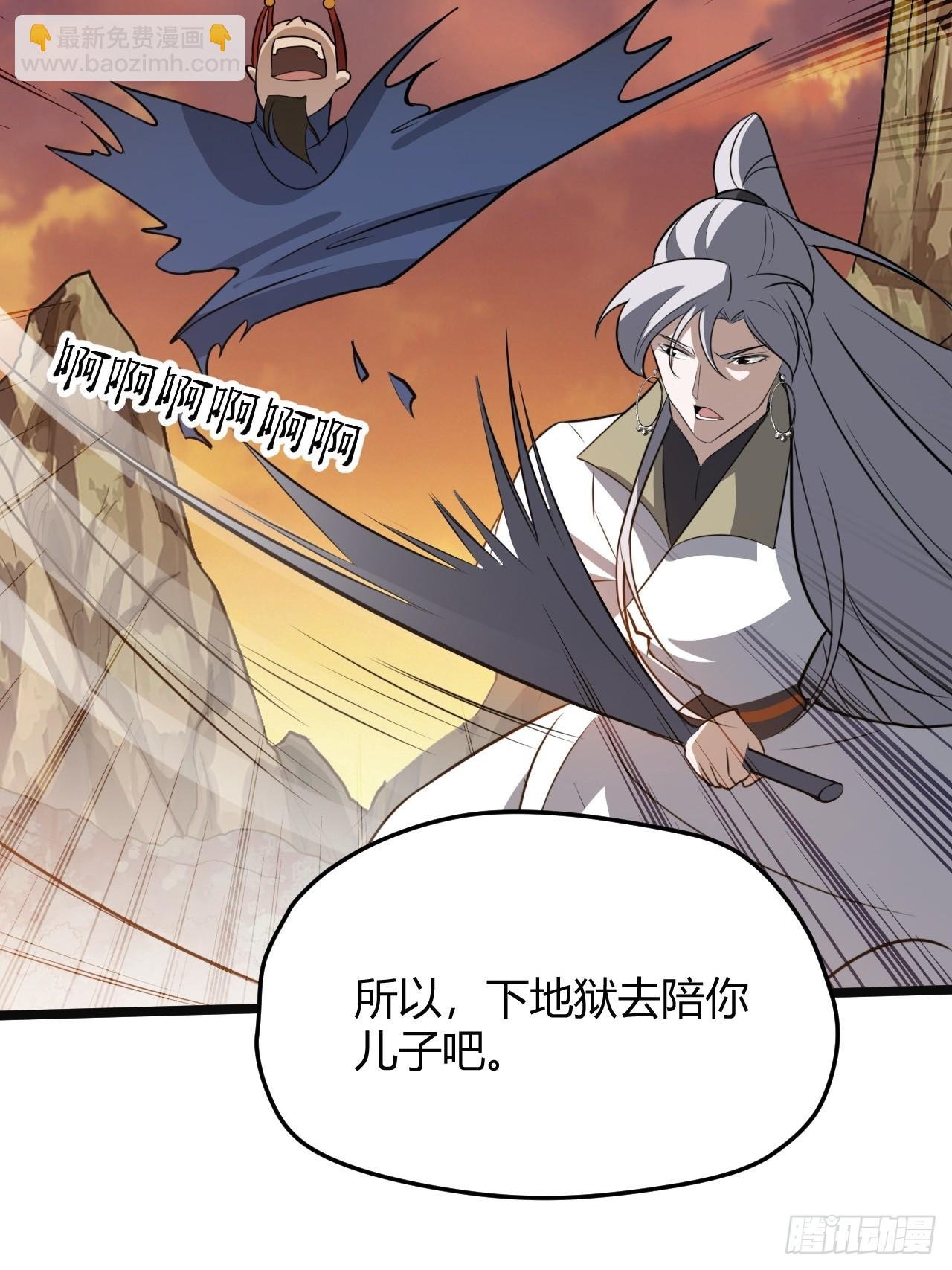第七十一话：拉仇恨拉到自己身上