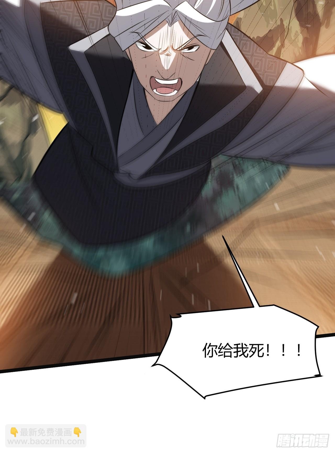 第七十一话：拉仇恨拉到自己身上