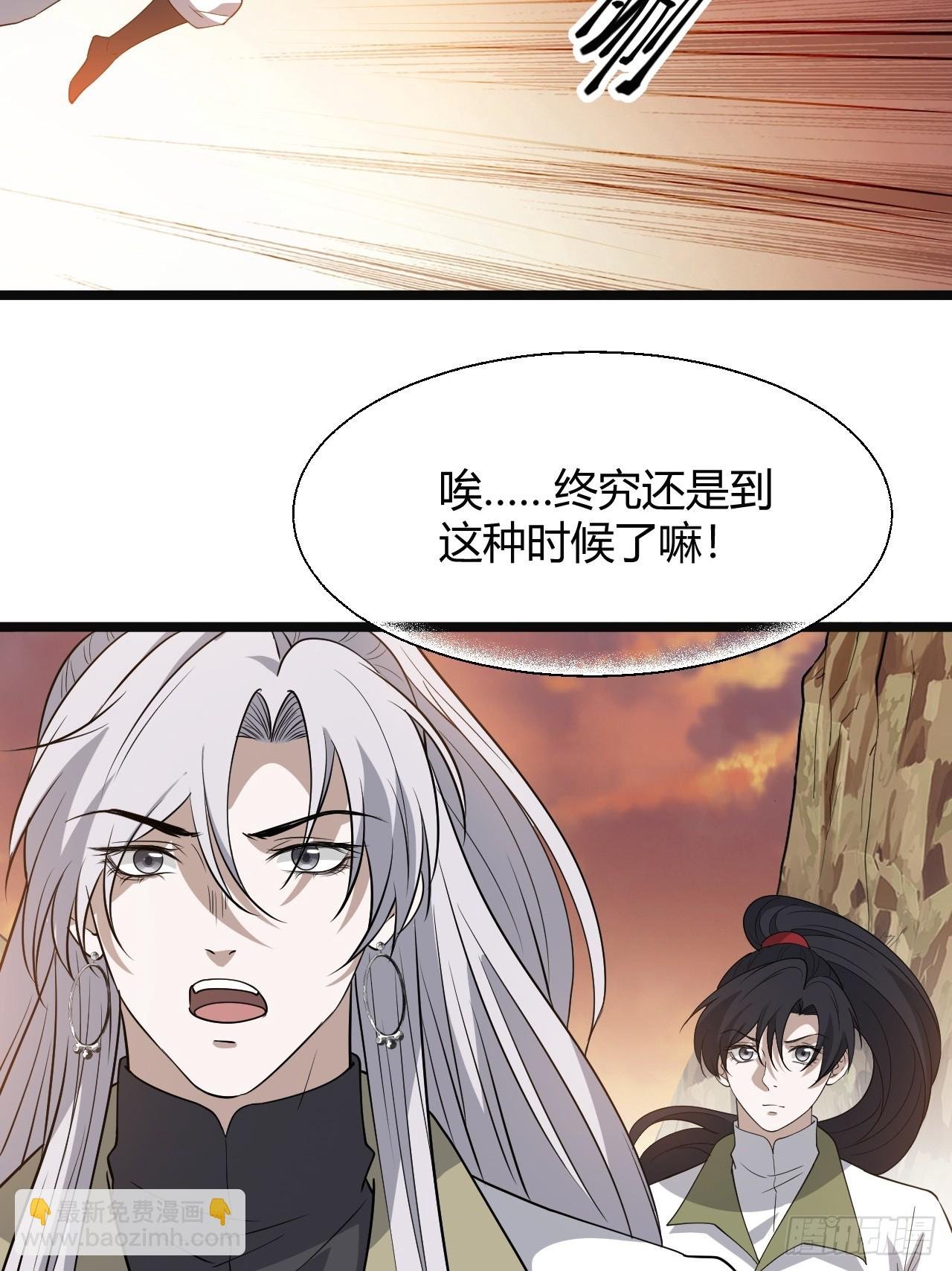 第七十一话：拉仇恨拉到自己身上